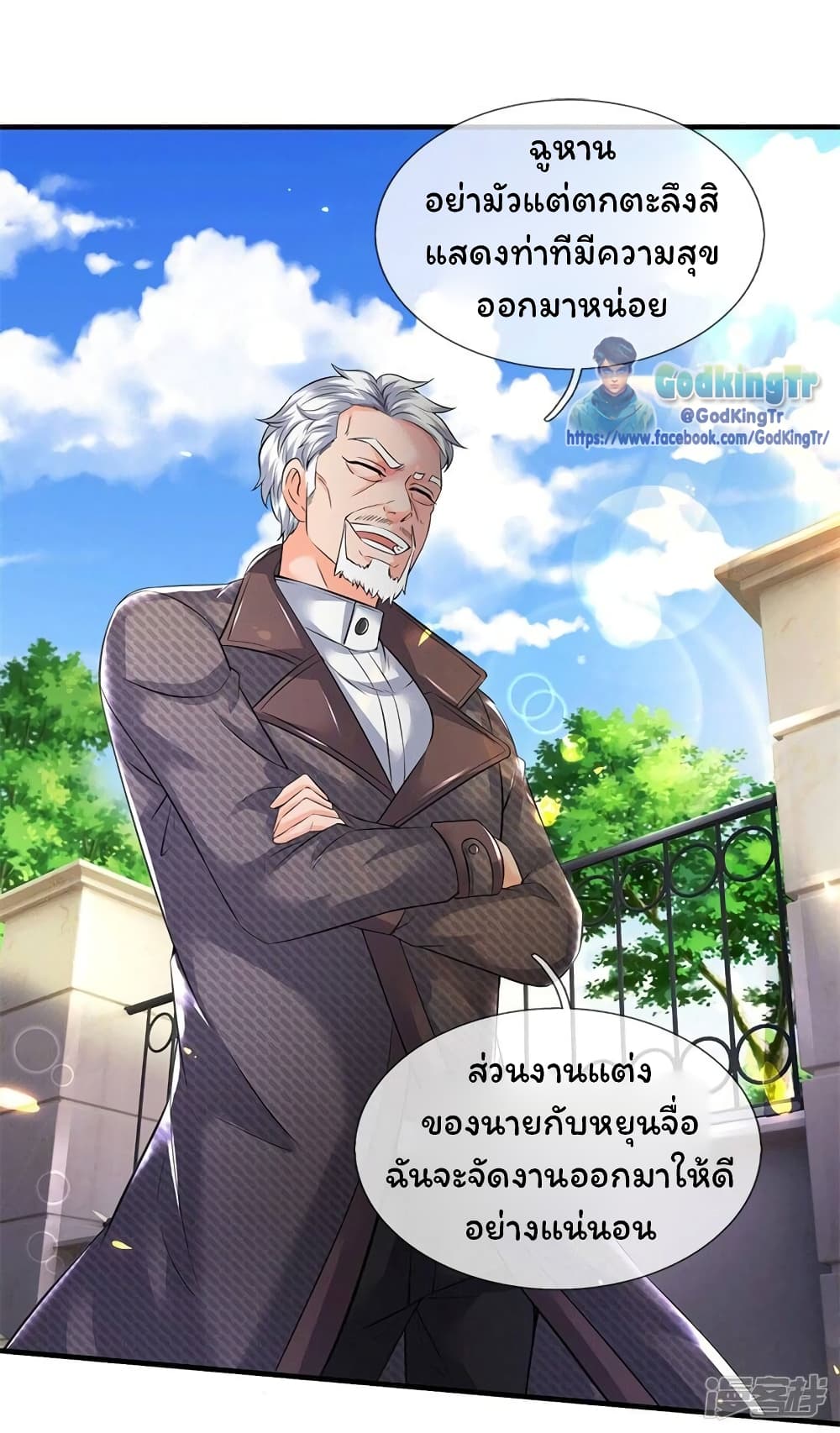 อ่านมังงะใหม่ ก่อนใคร 1668manga.com