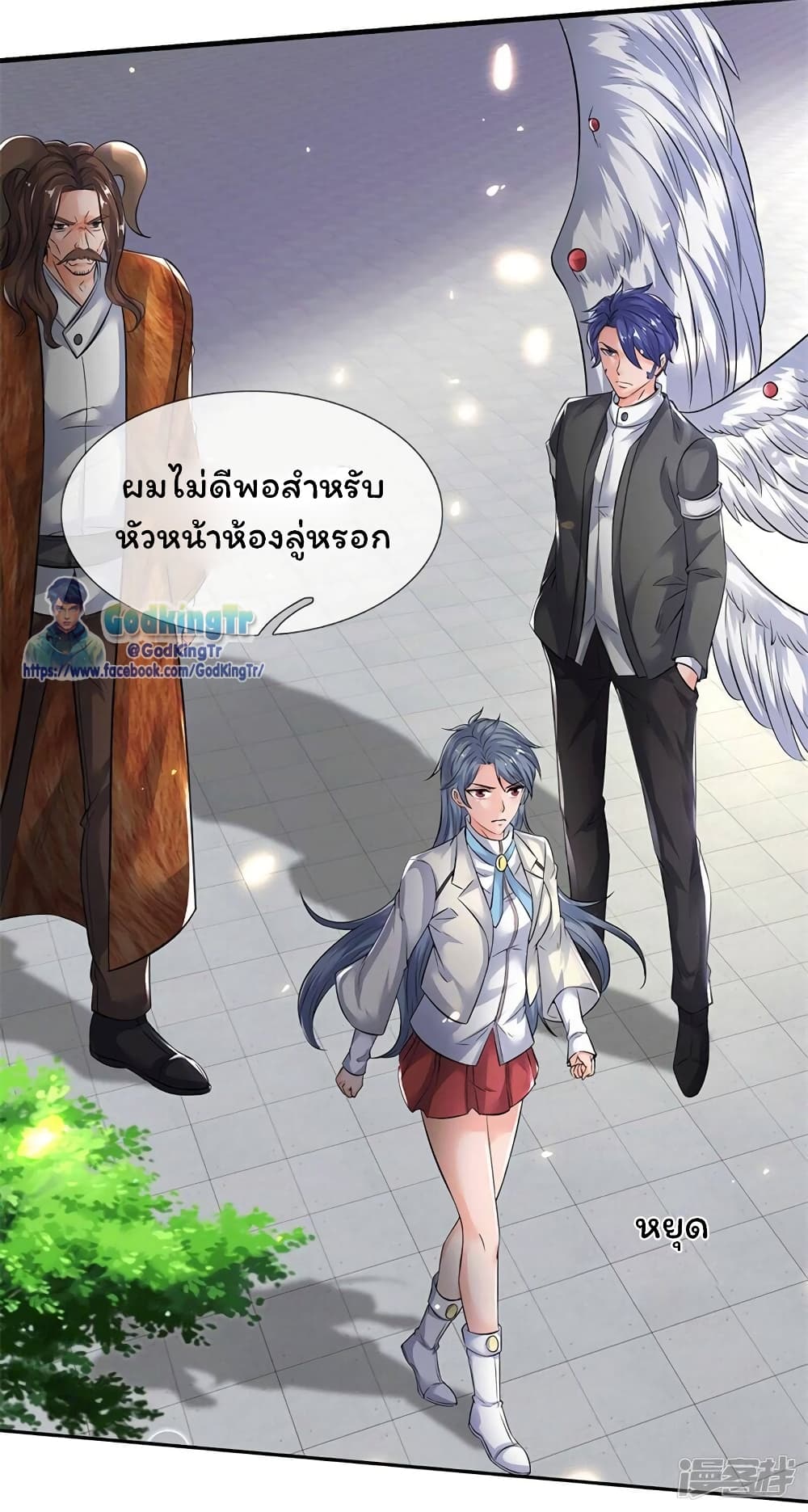 อ่านมังงะใหม่ ก่อนใคร 1668manga.com