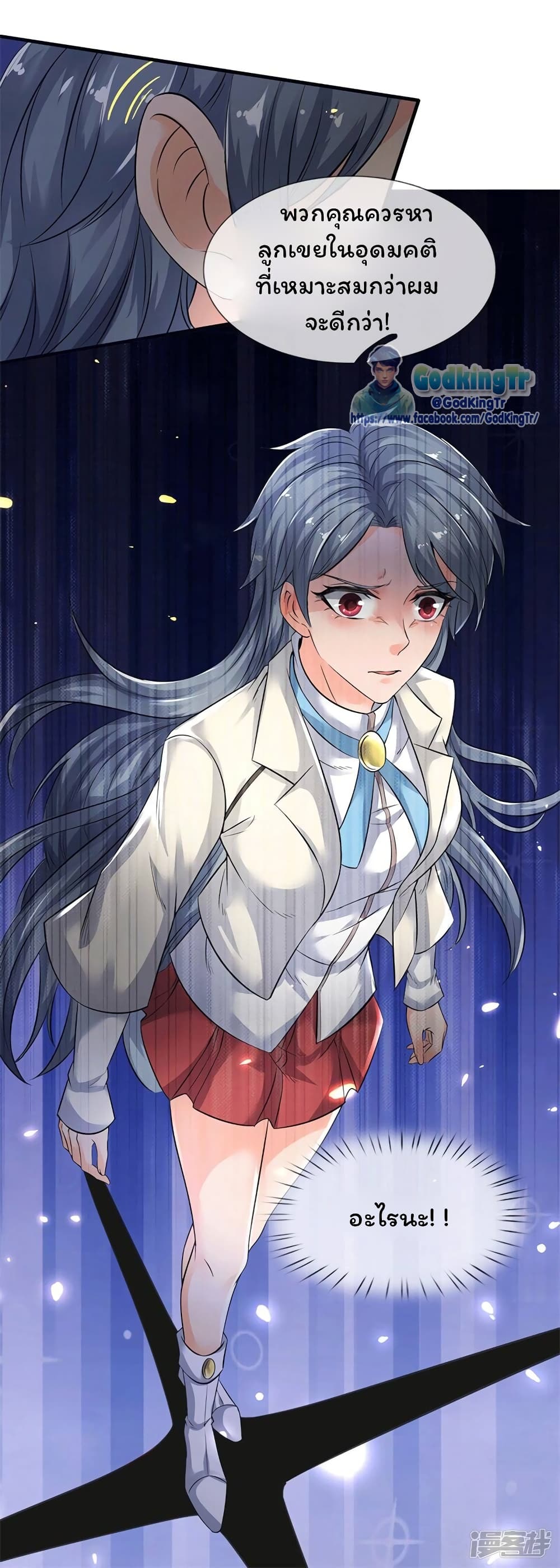อ่านมังงะใหม่ ก่อนใคร 1668manga.com