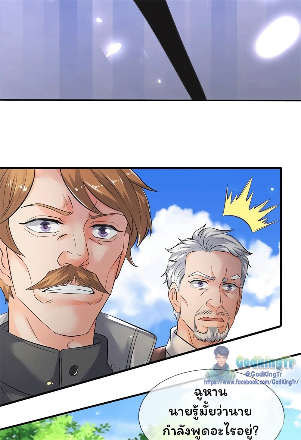 อ่านมังงะใหม่ ก่อนใคร 1668manga.com