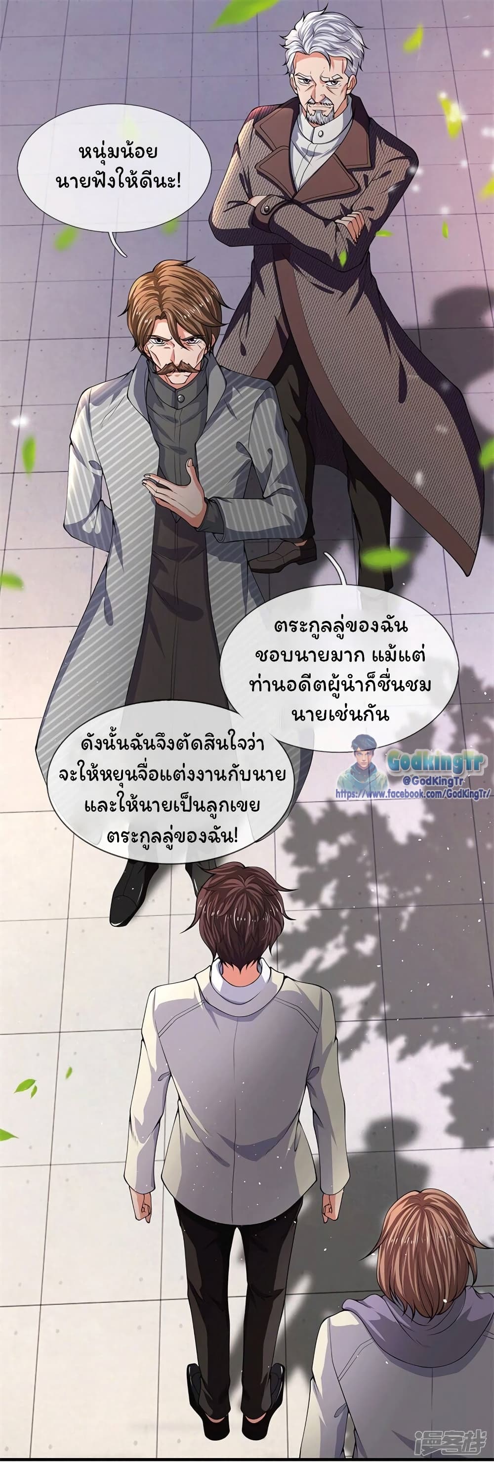 อ่านมังงะใหม่ ก่อนใคร 1668manga.com