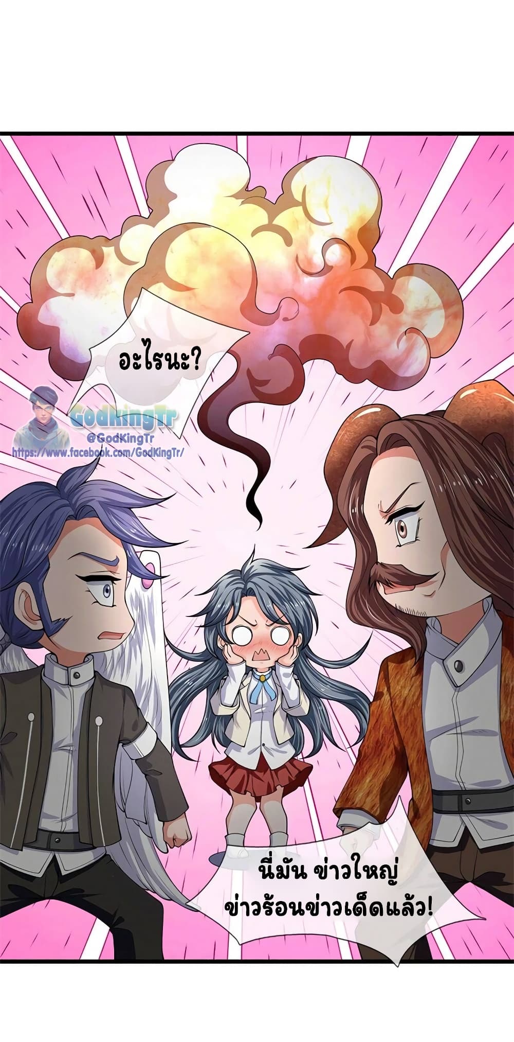 อ่านมังงะใหม่ ก่อนใคร 1668manga.com
