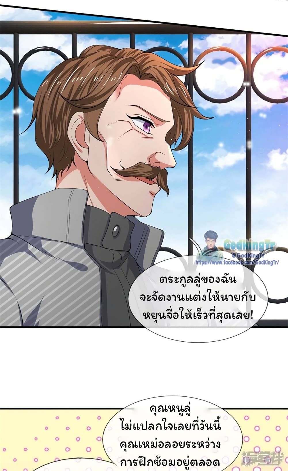 อ่านมังงะใหม่ ก่อนใคร 1668manga.com
