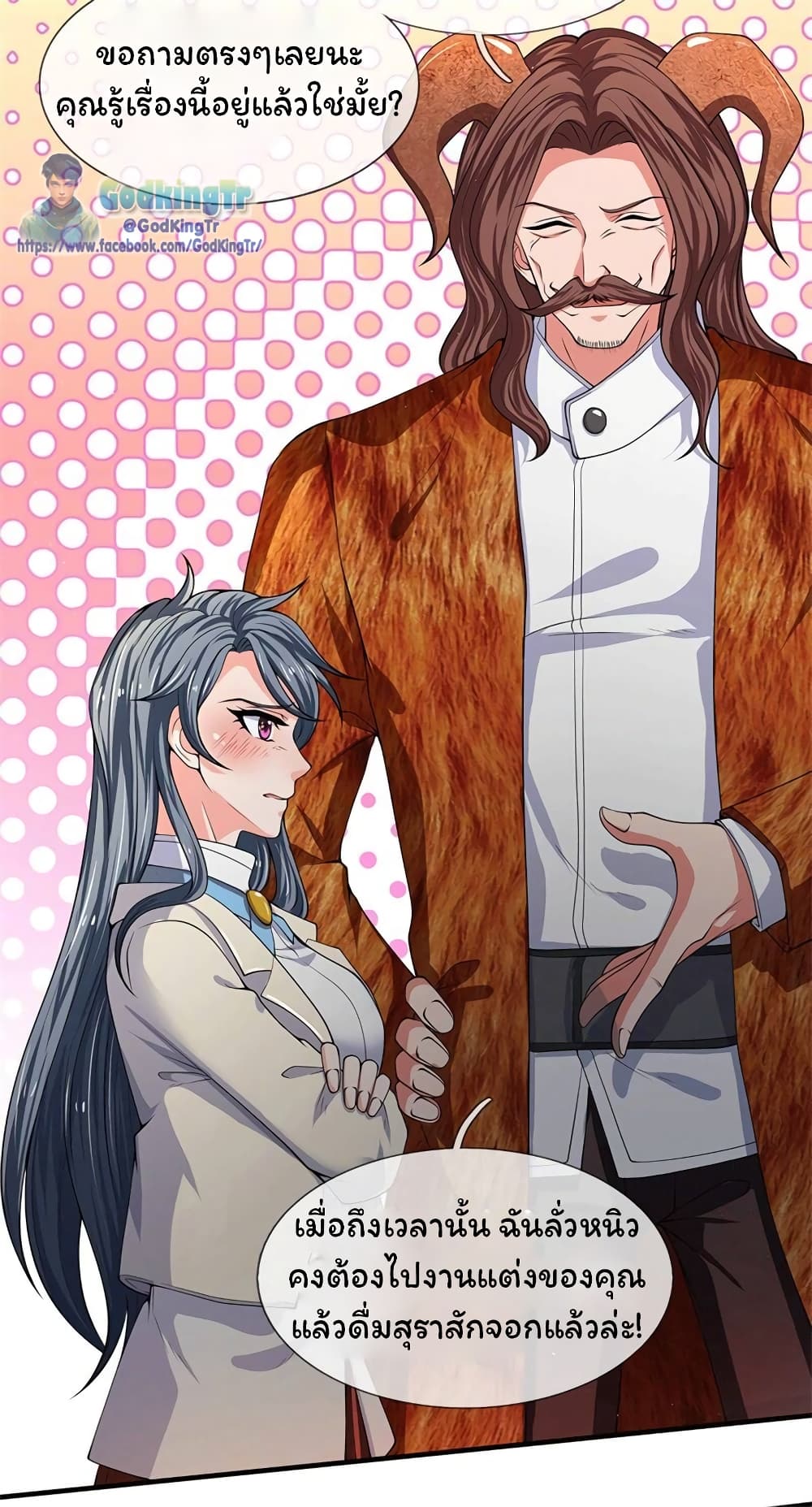 อ่านมังงะใหม่ ก่อนใคร 1668manga.com