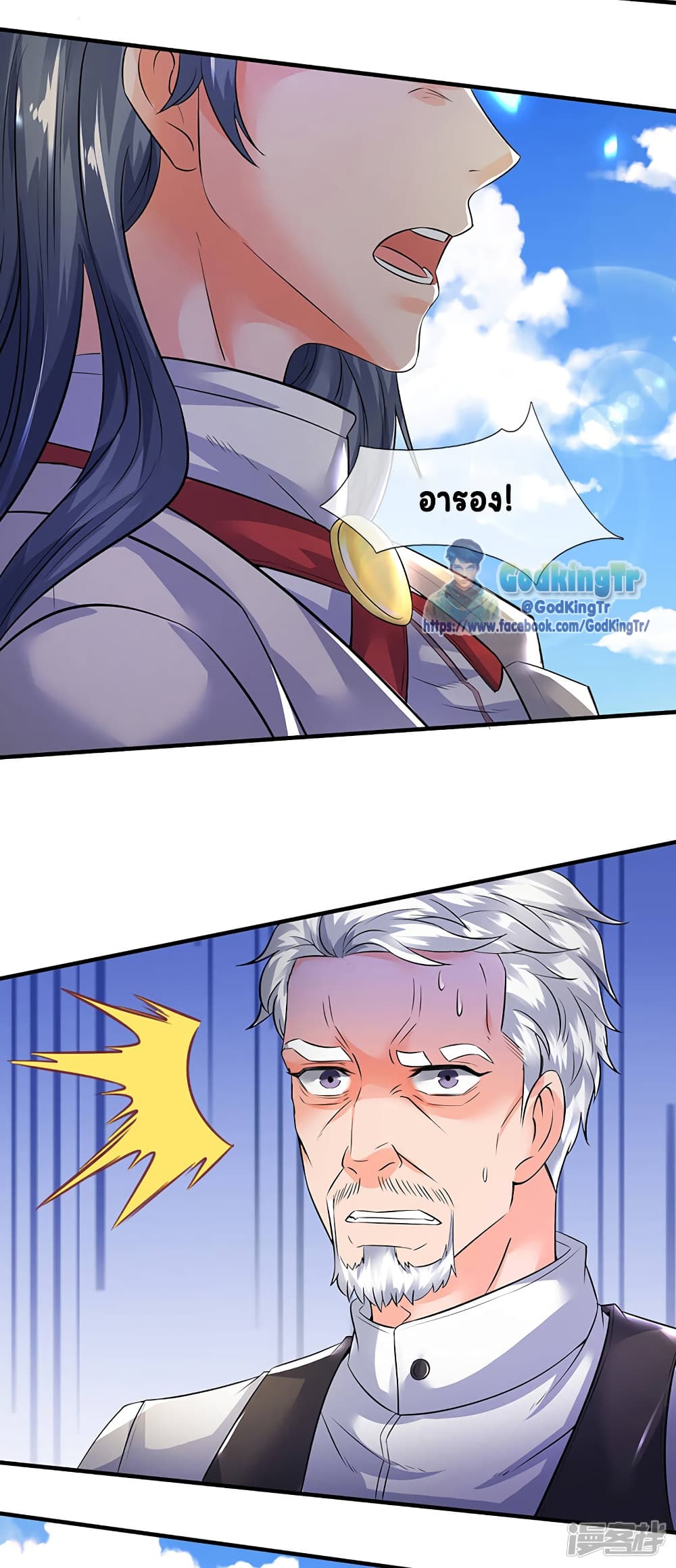 อ่านมังงะใหม่ ก่อนใคร 1668manga.com