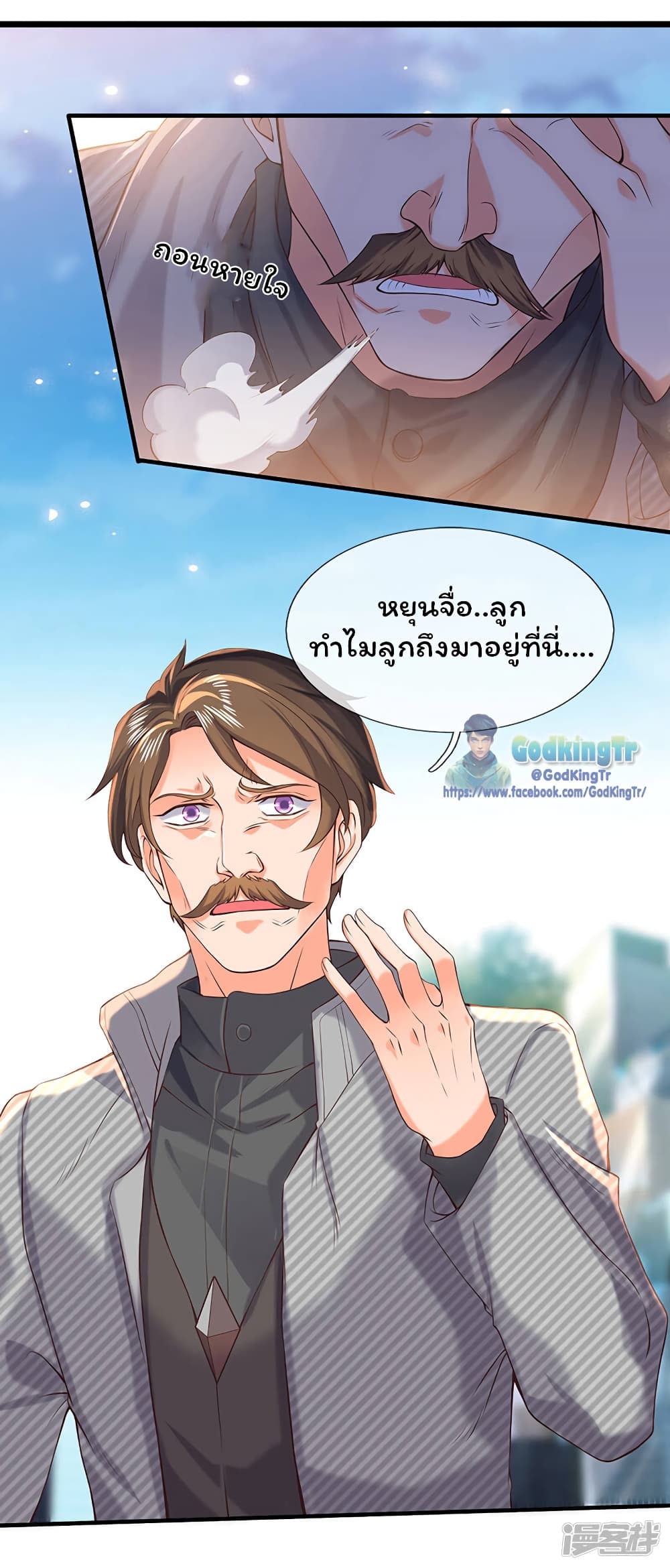 อ่านมังงะใหม่ ก่อนใคร 1668manga.com