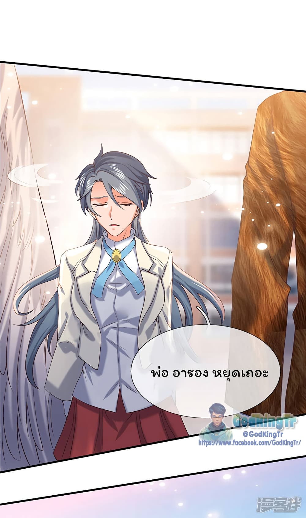 อ่านมังงะใหม่ ก่อนใคร 1668manga.com
