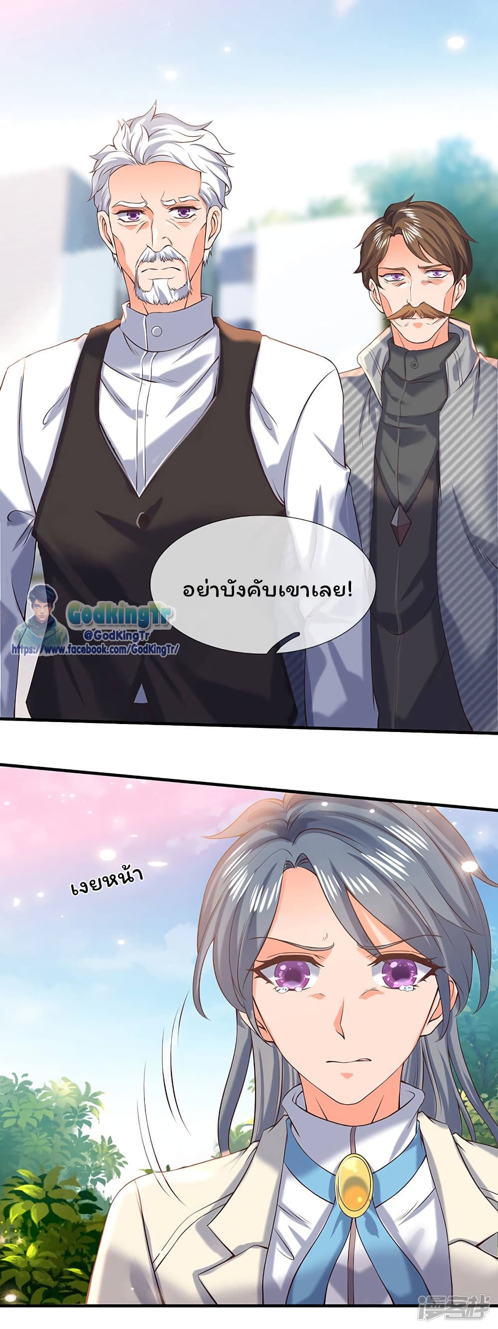 อ่านมังงะใหม่ ก่อนใคร 1668manga.com
