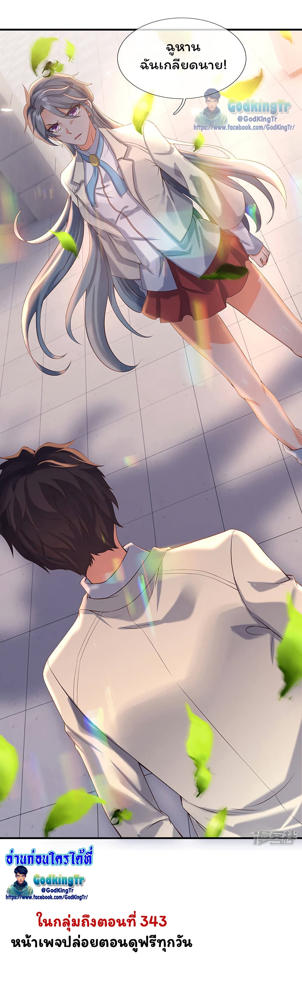 อ่านมังงะใหม่ ก่อนใคร 1668manga.com