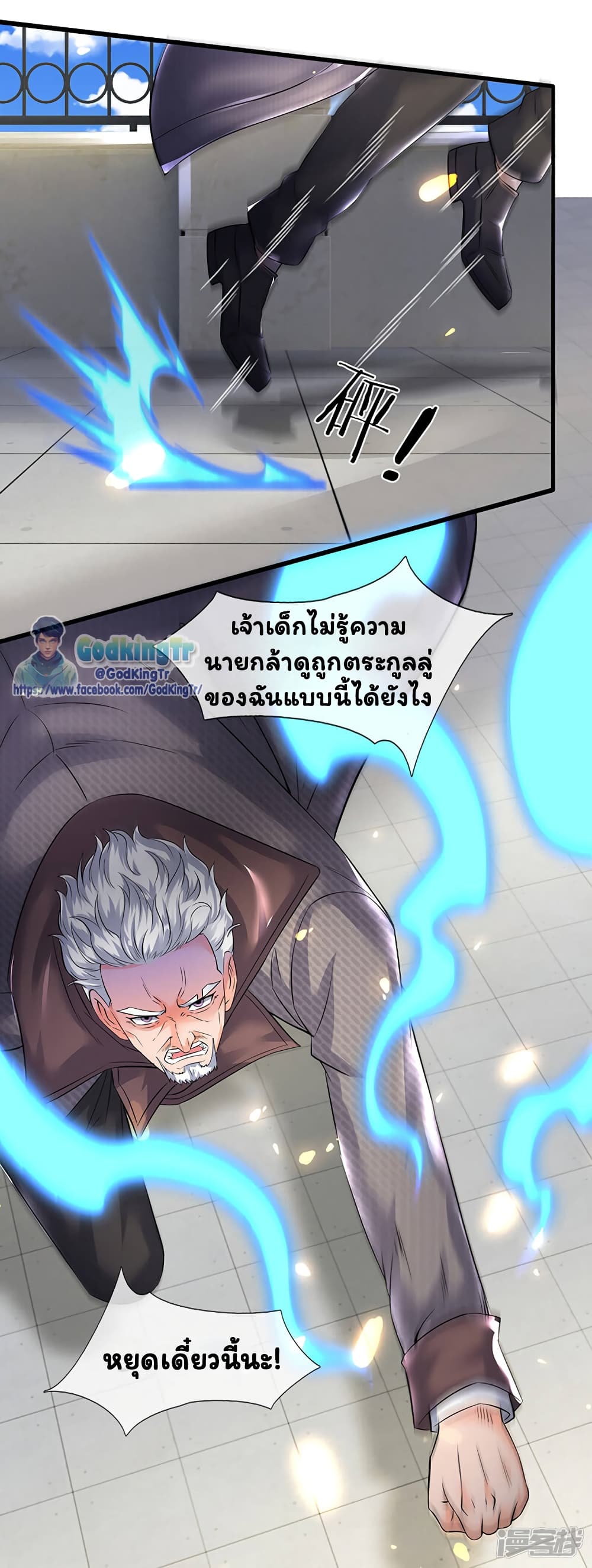 อ่านมังงะใหม่ ก่อนใคร 1668manga.com