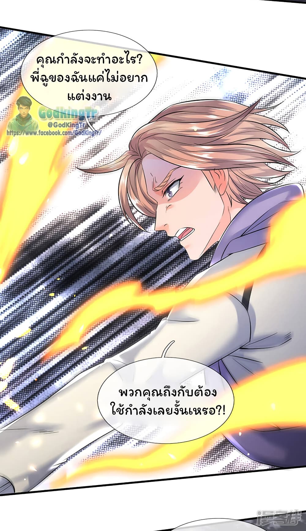อ่านมังงะใหม่ ก่อนใคร 1668manga.com