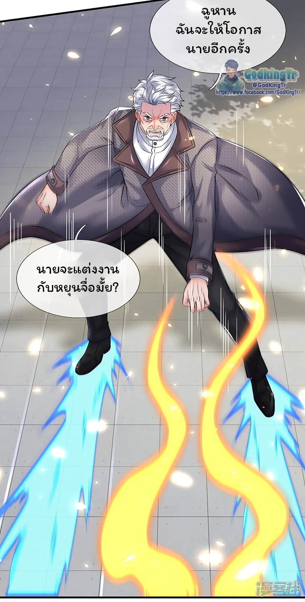 อ่านมังงะใหม่ ก่อนใคร 1668manga.com