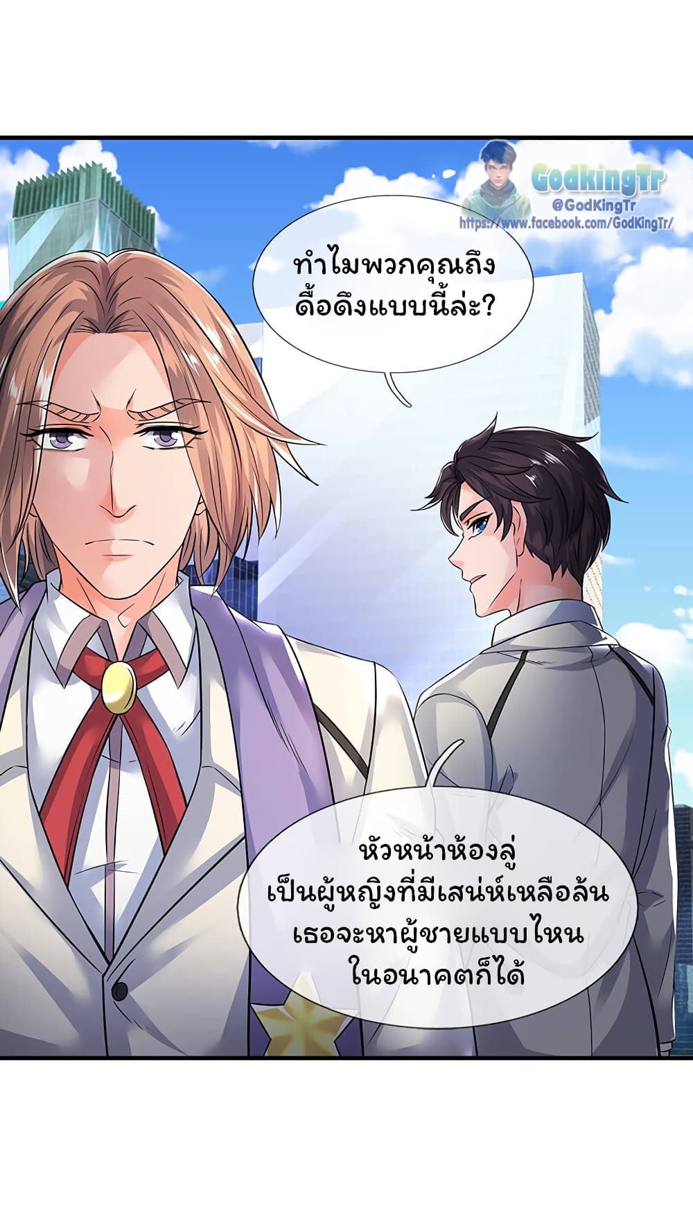 อ่านมังงะใหม่ ก่อนใคร 1668manga.com