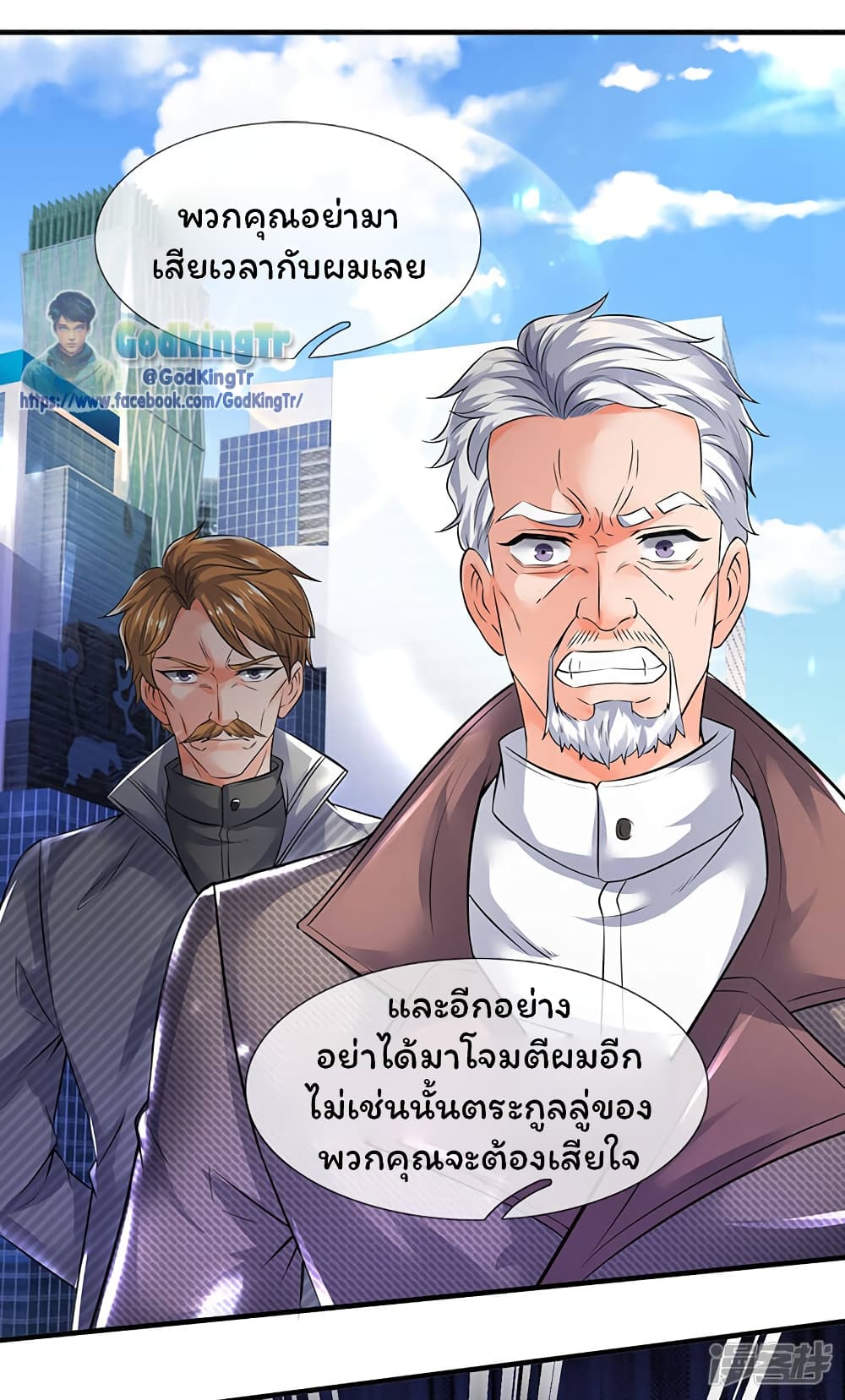 อ่านมังงะใหม่ ก่อนใคร 1668manga.com