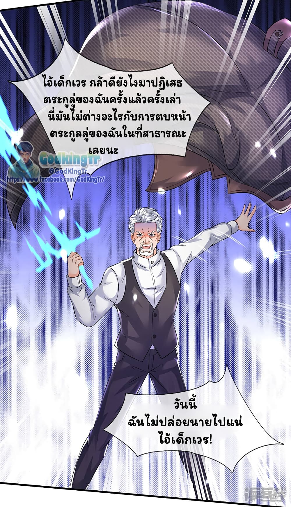 อ่านมังงะใหม่ ก่อนใคร 1668manga.com