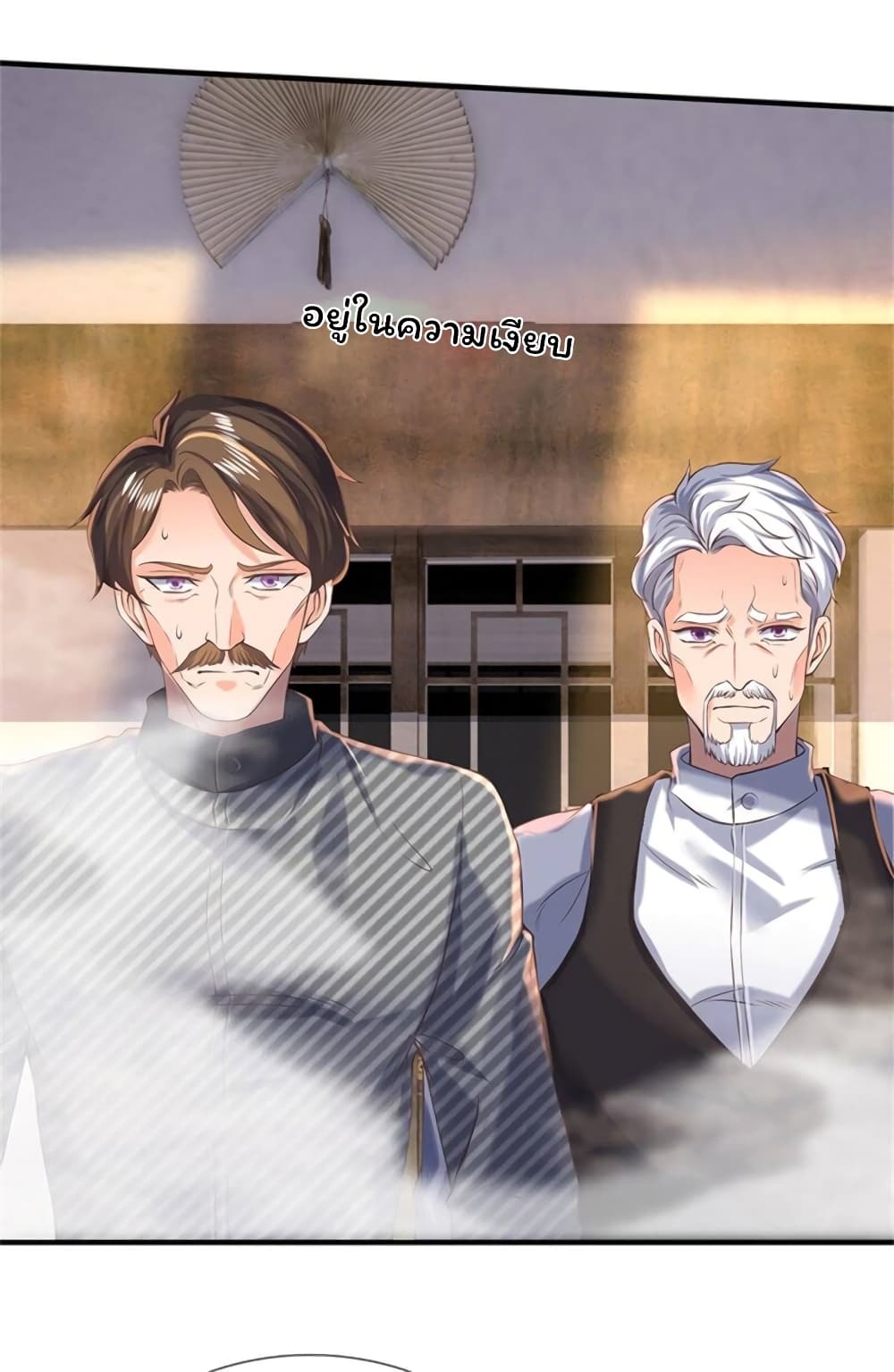 อ่านมังงะใหม่ ก่อนใคร 1668manga.com