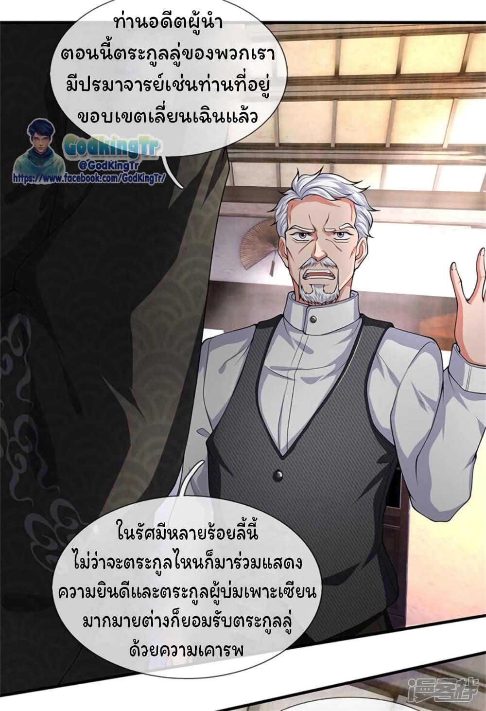 อ่านมังงะใหม่ ก่อนใคร 1668manga.com