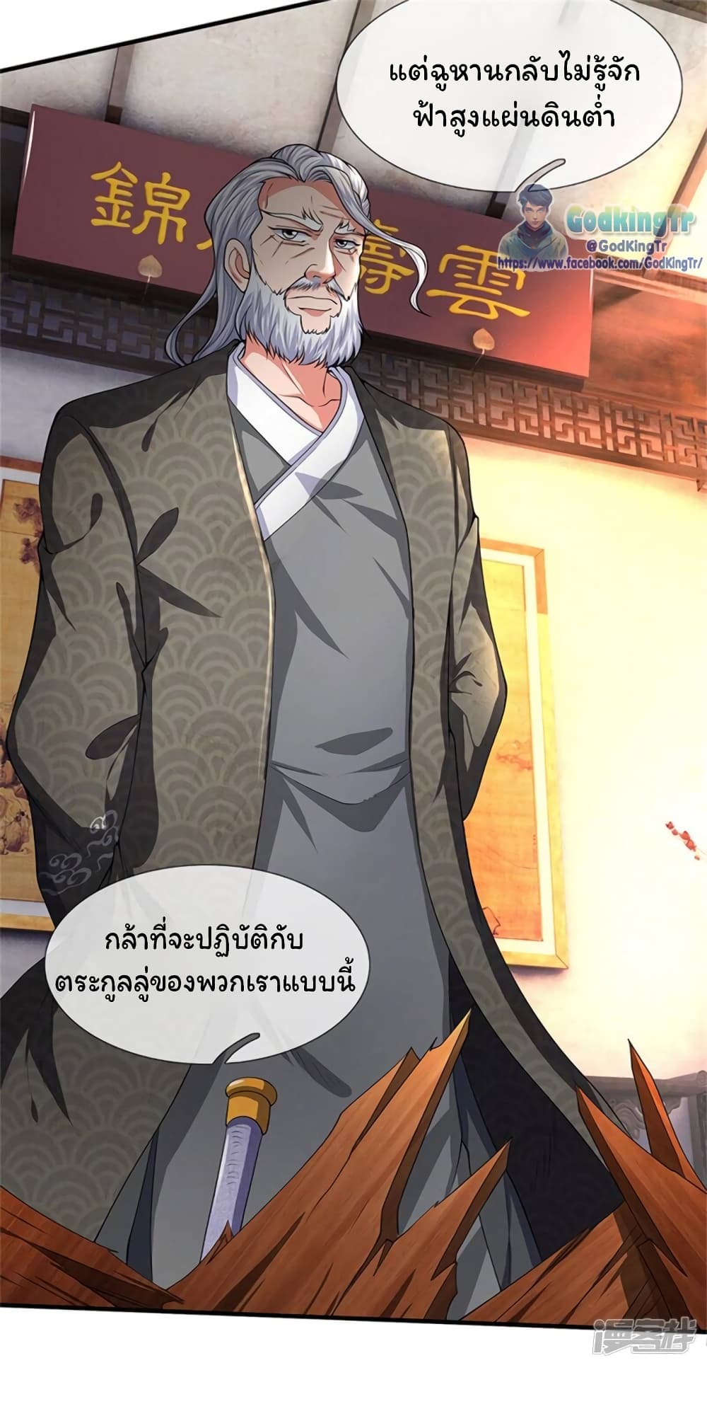 อ่านมังงะใหม่ ก่อนใคร 1668manga.com