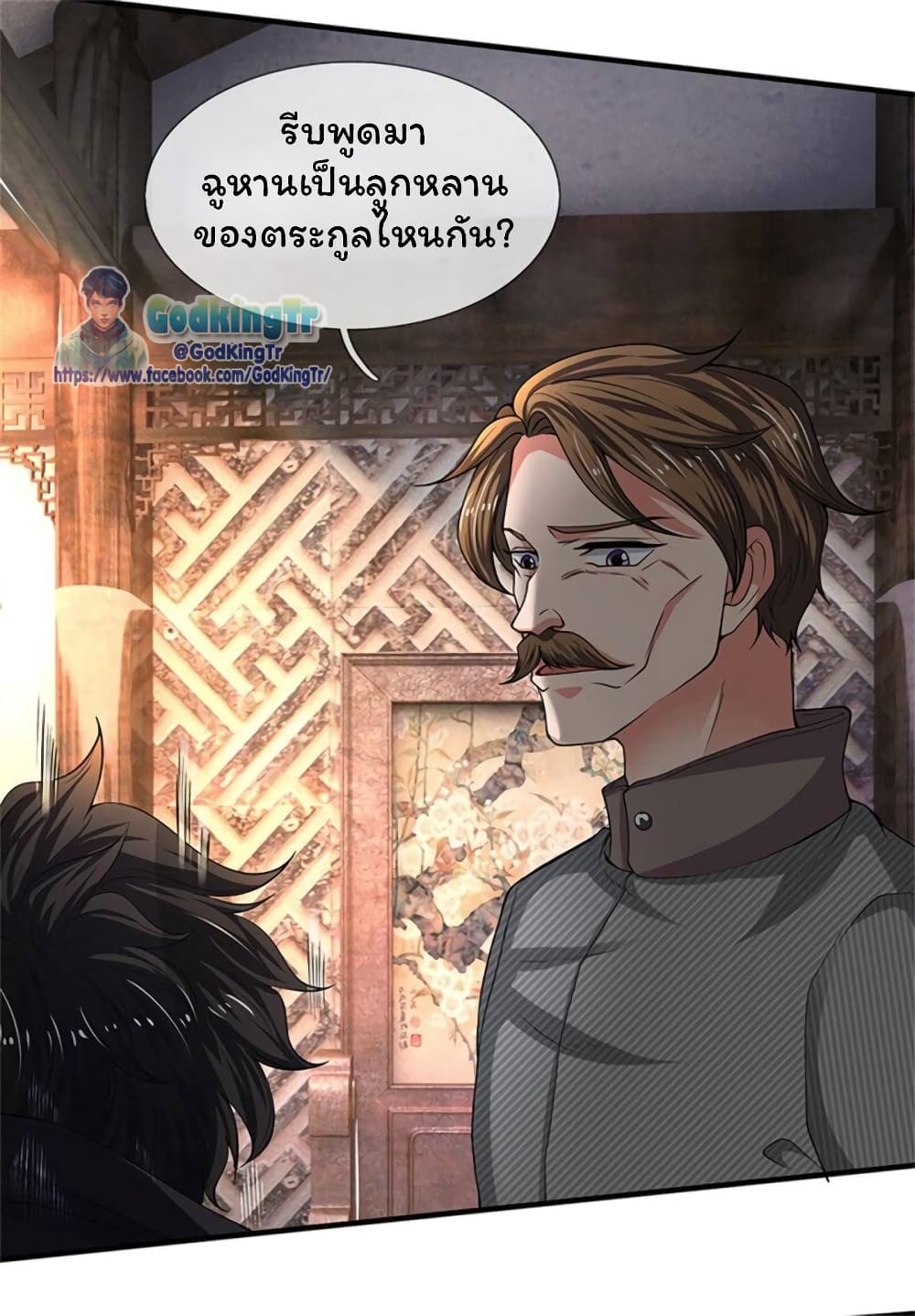 อ่านมังงะใหม่ ก่อนใคร 1668manga.com