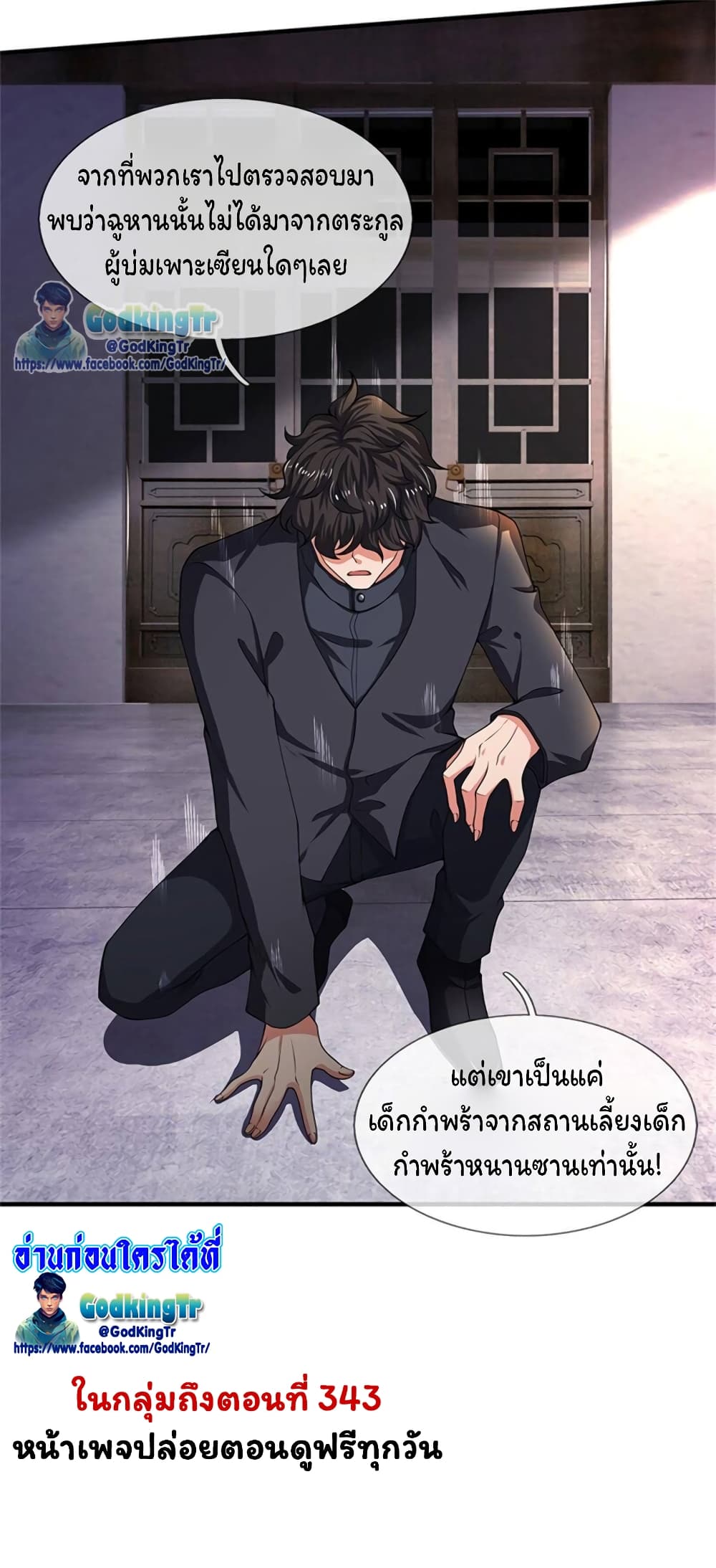 อ่านมังงะใหม่ ก่อนใคร 1668manga.com