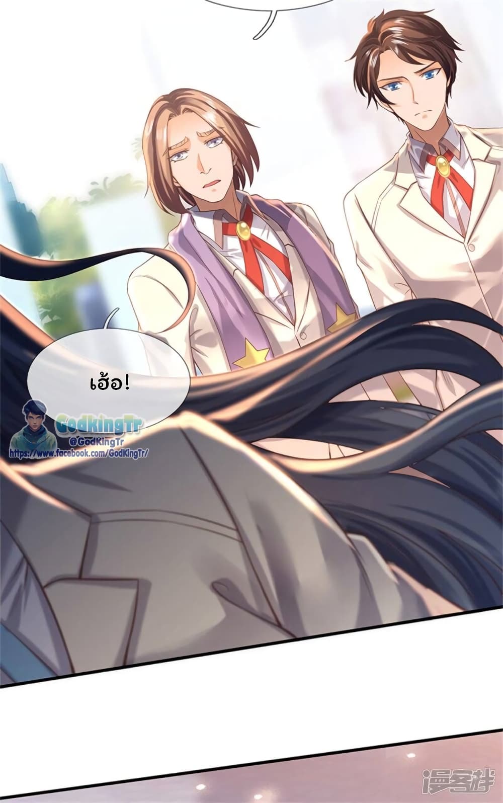 อ่านมังงะใหม่ ก่อนใคร 1668manga.com