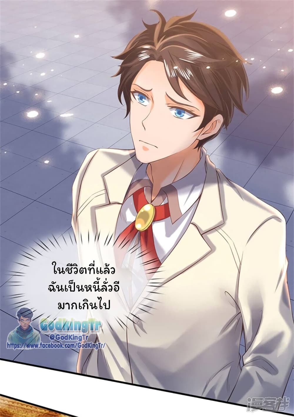 อ่านมังงะใหม่ ก่อนใคร 1668manga.com