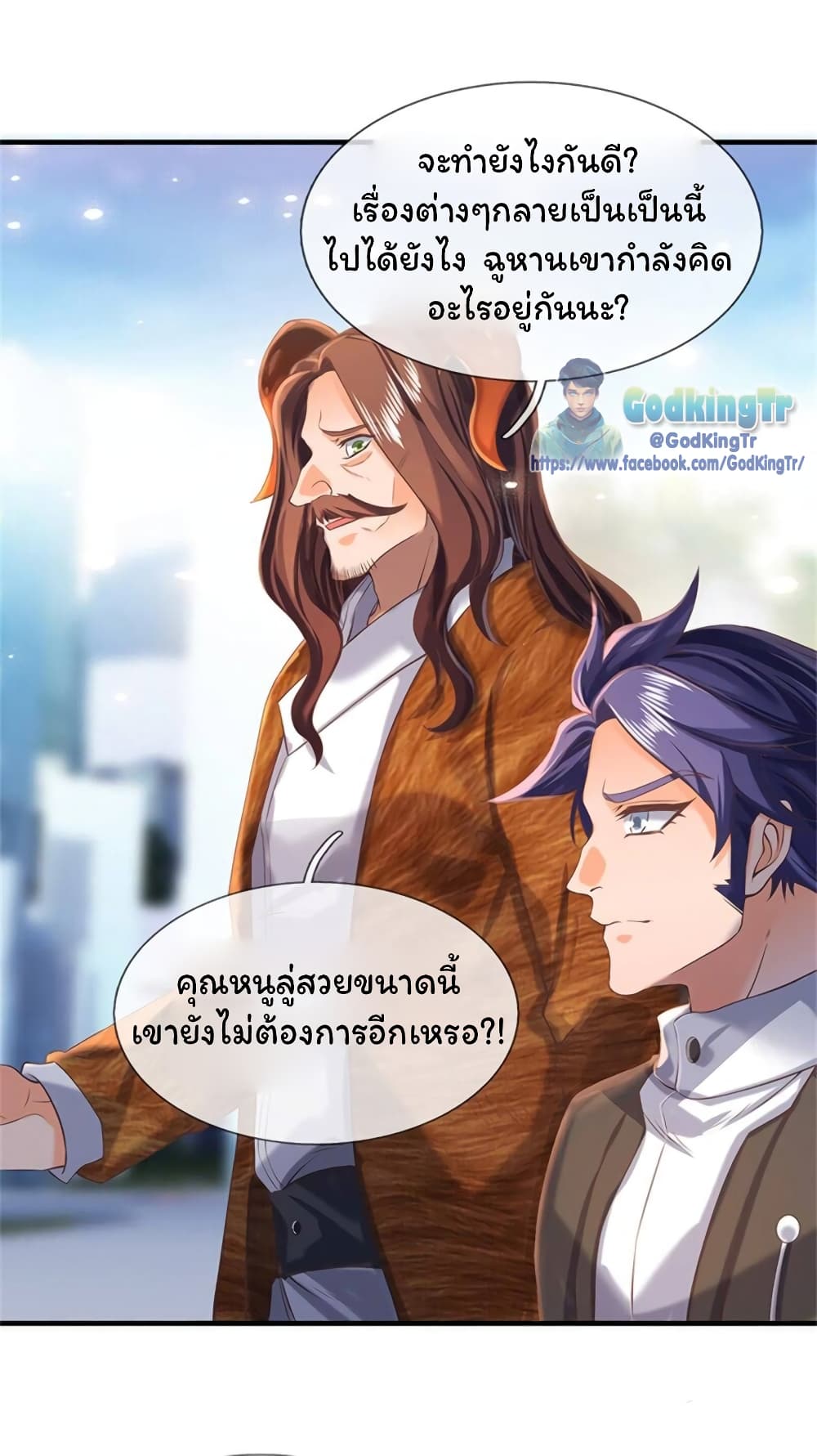 อ่านมังงะใหม่ ก่อนใคร 1668manga.com