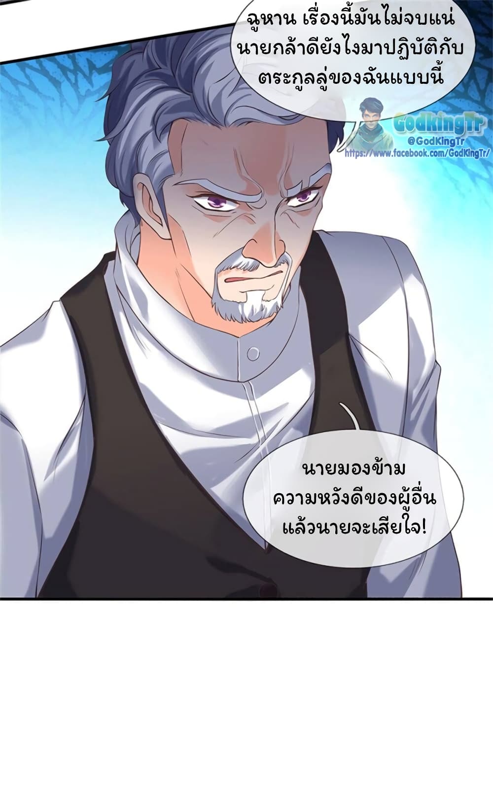 อ่านมังงะใหม่ ก่อนใคร 1668manga.com