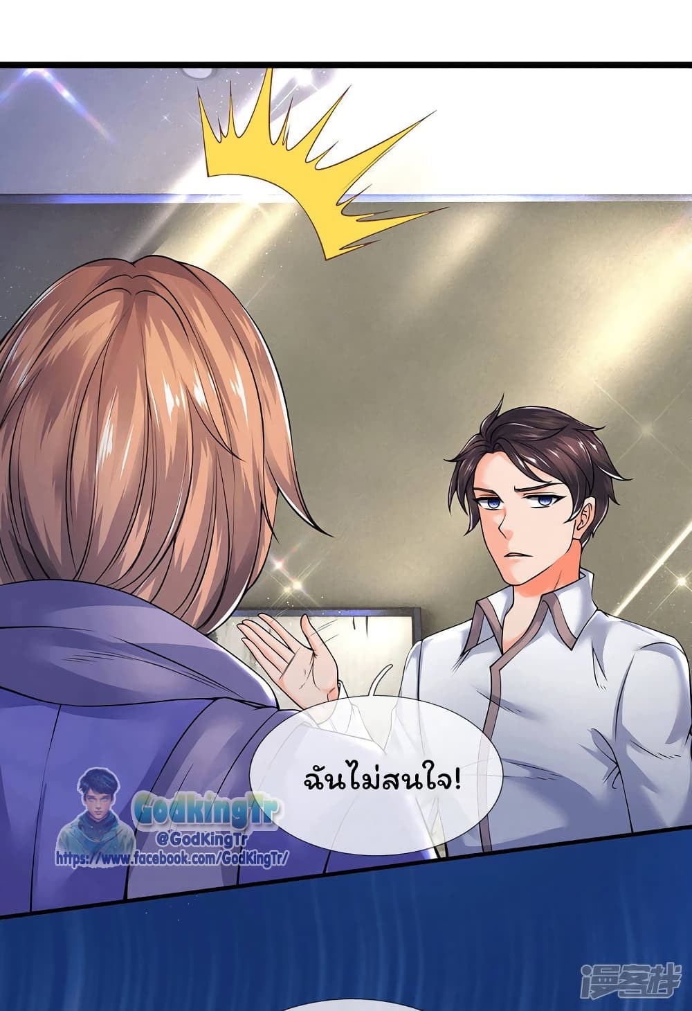 อ่านมังงะใหม่ ก่อนใคร 1668manga.com