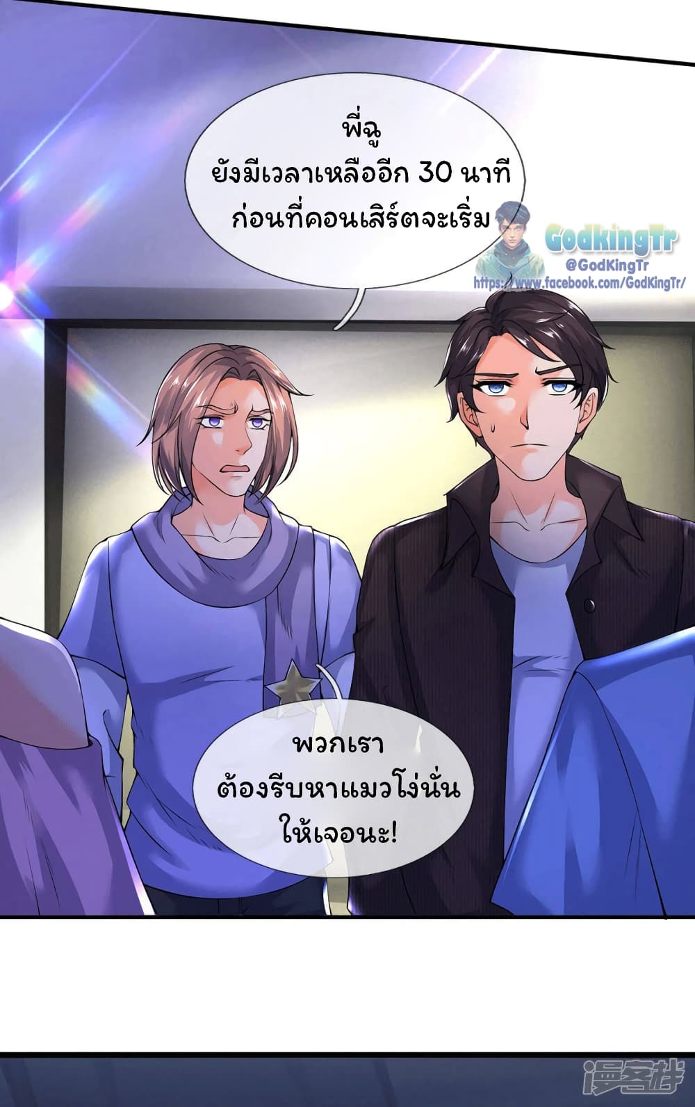 อ่านมังงะใหม่ ก่อนใคร 1668manga.com