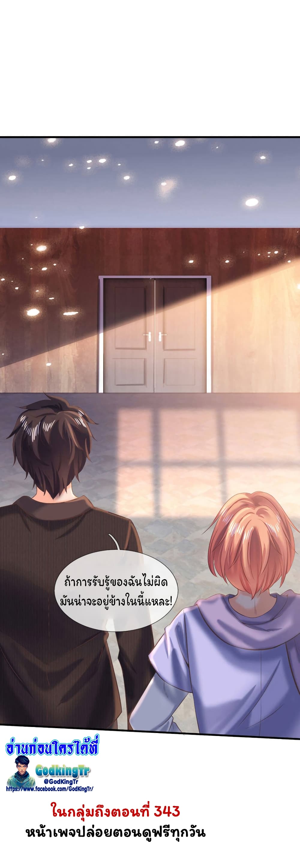 อ่านมังงะใหม่ ก่อนใคร 1668manga.com
