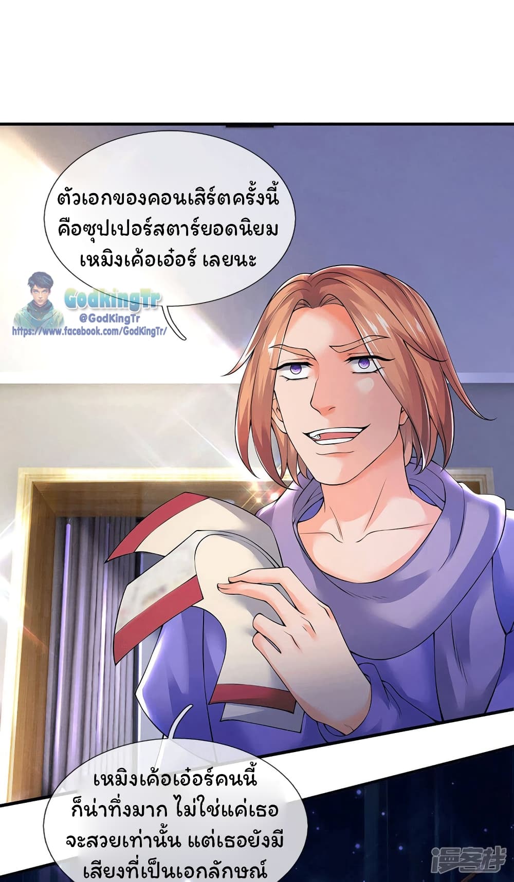 อ่านมังงะใหม่ ก่อนใคร 1668manga.com