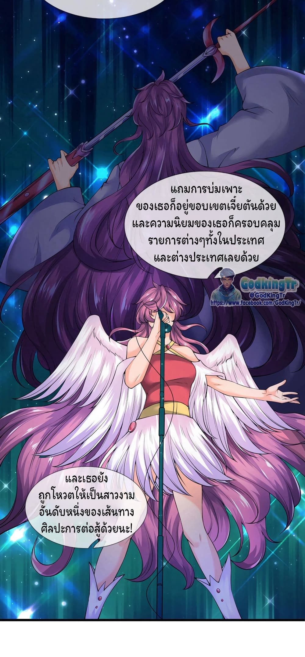 อ่านมังงะใหม่ ก่อนใคร 1668manga.com