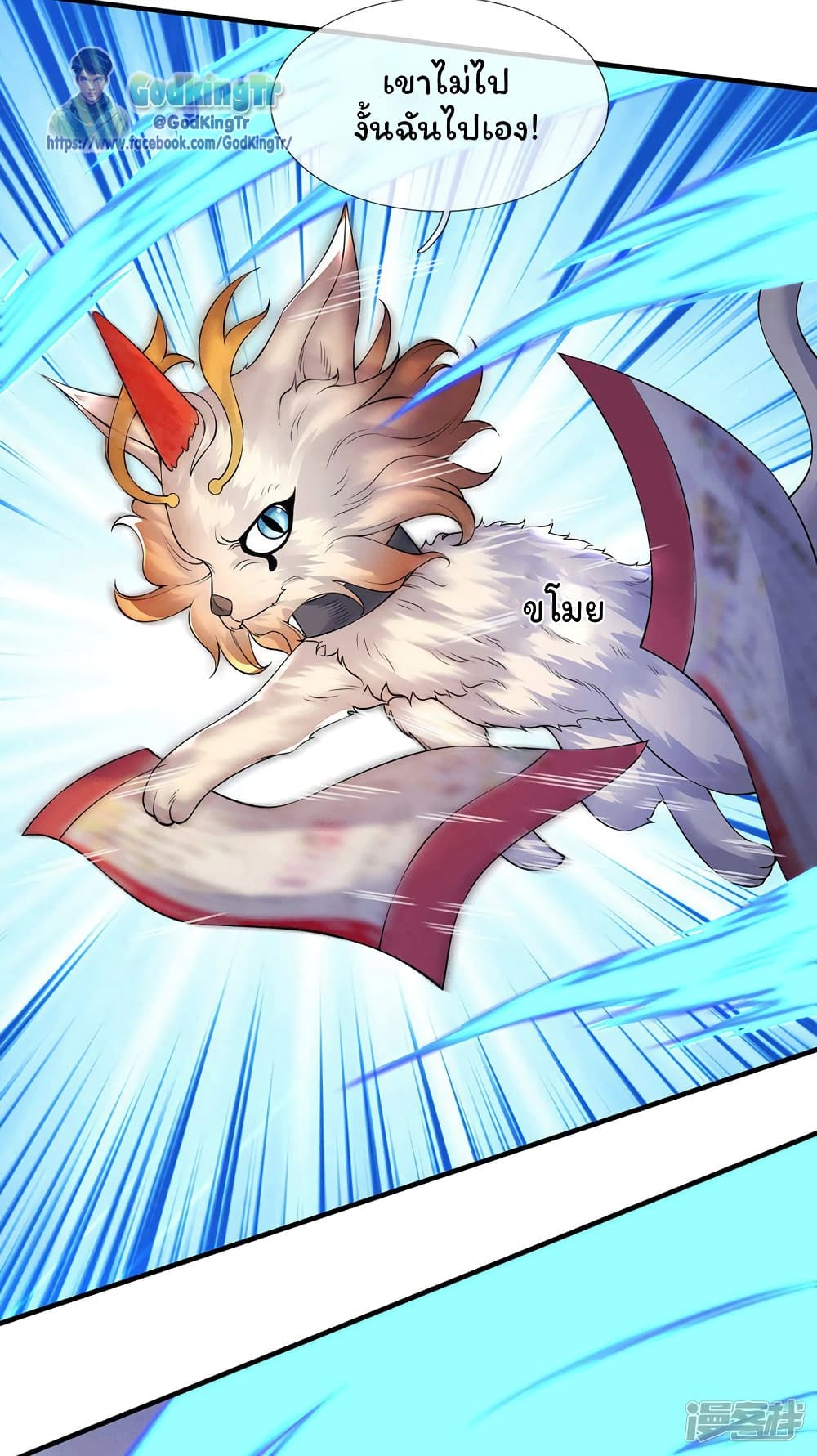 อ่านมังงะใหม่ ก่อนใคร 1668manga.com
