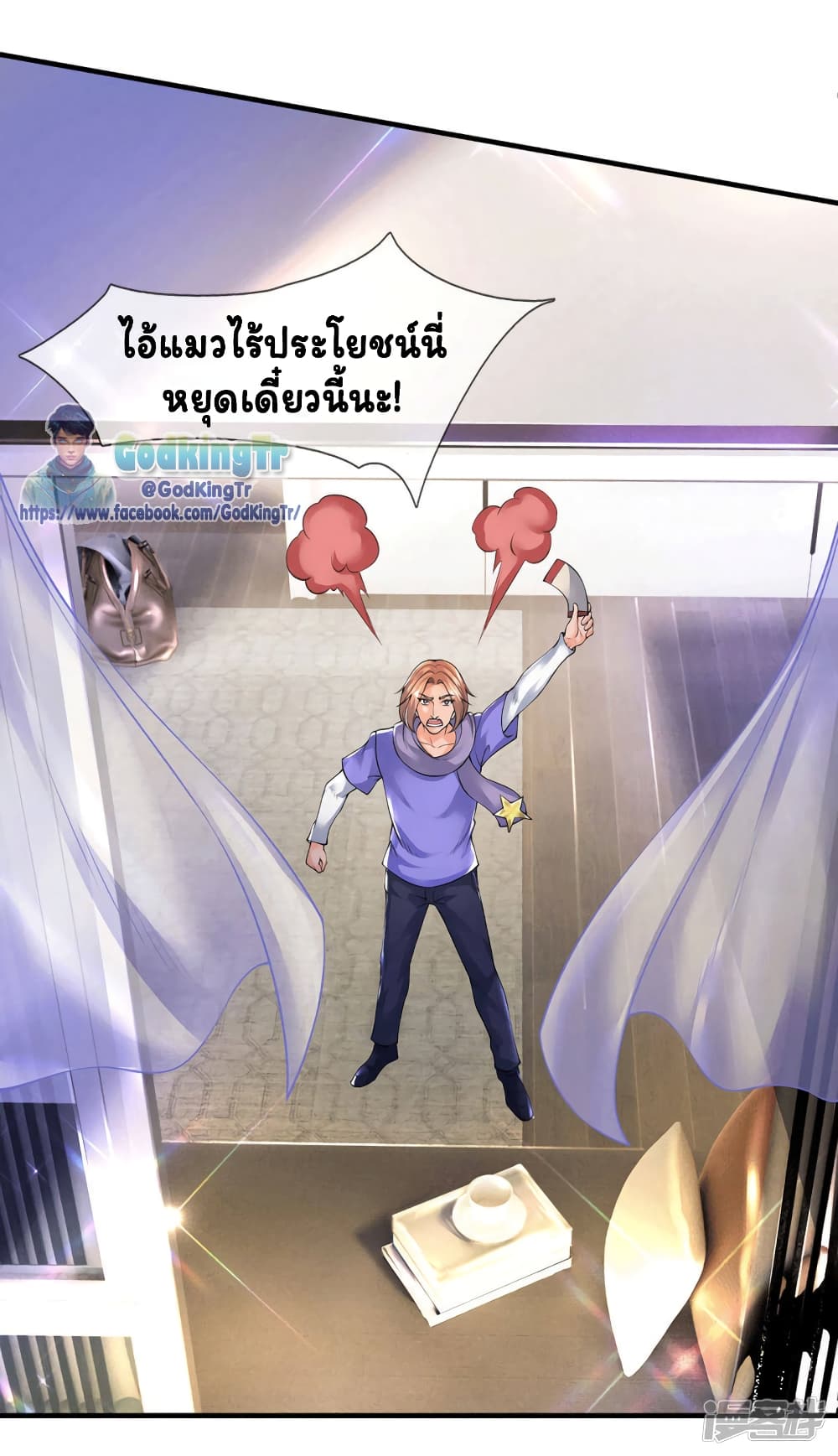 อ่านมังงะใหม่ ก่อนใคร 1668manga.com