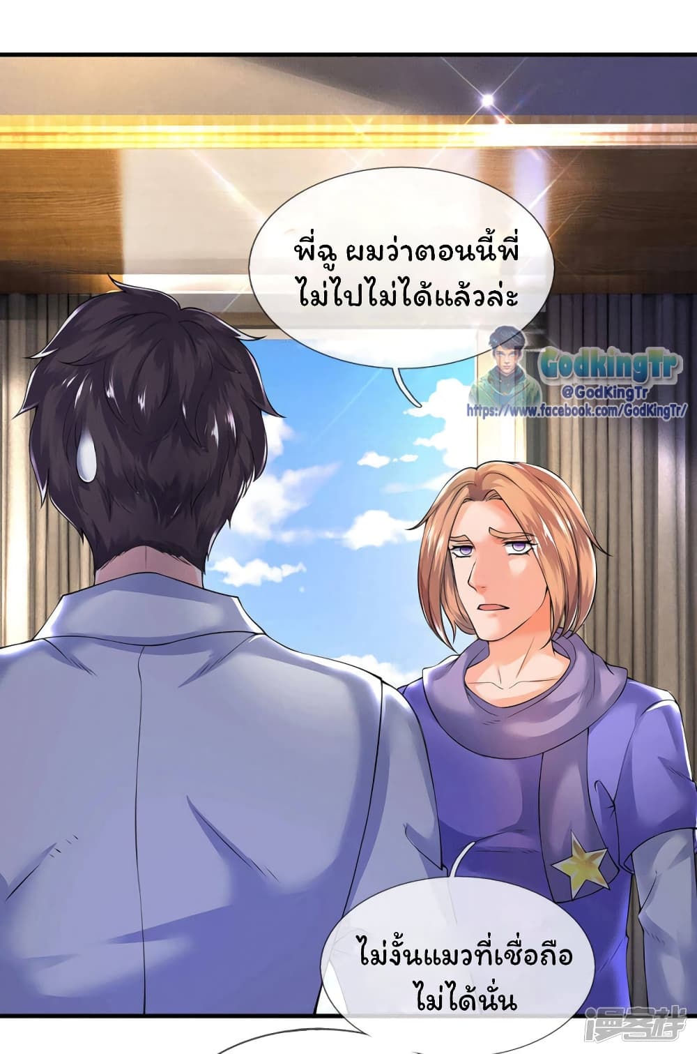 อ่านมังงะใหม่ ก่อนใคร 1668manga.com