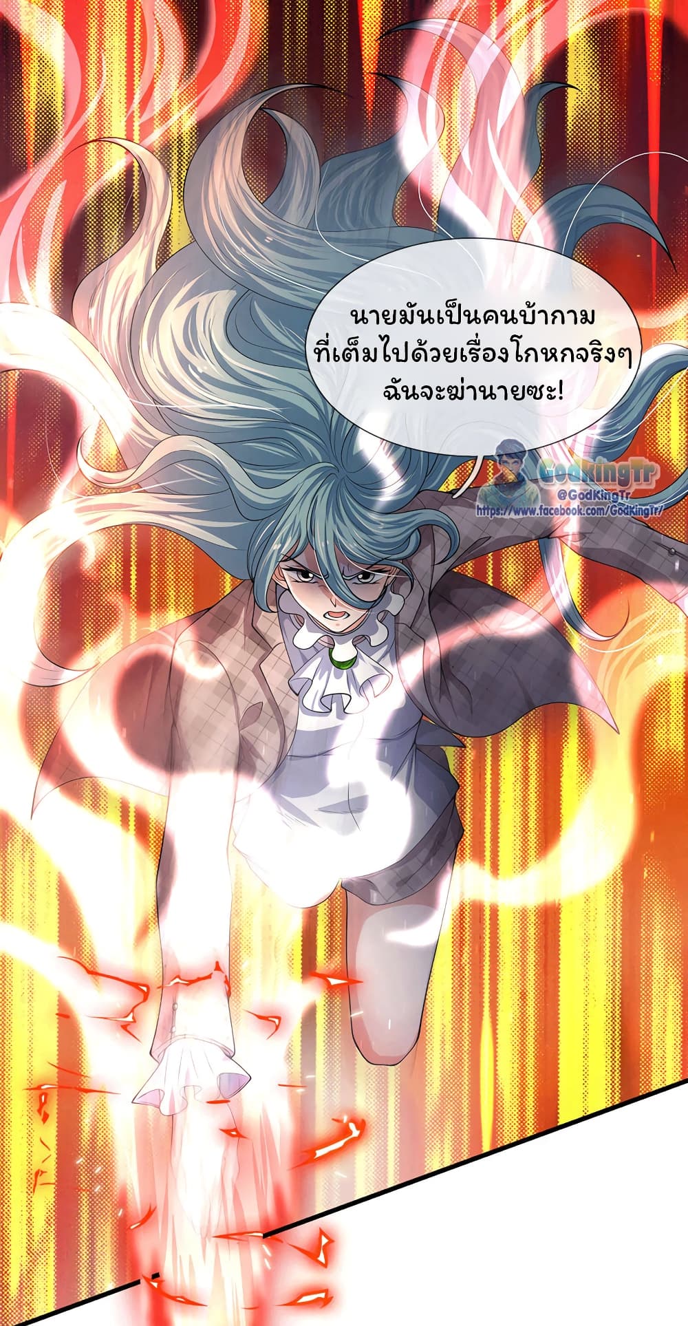 อ่านมังงะใหม่ ก่อนใคร 1668manga.com