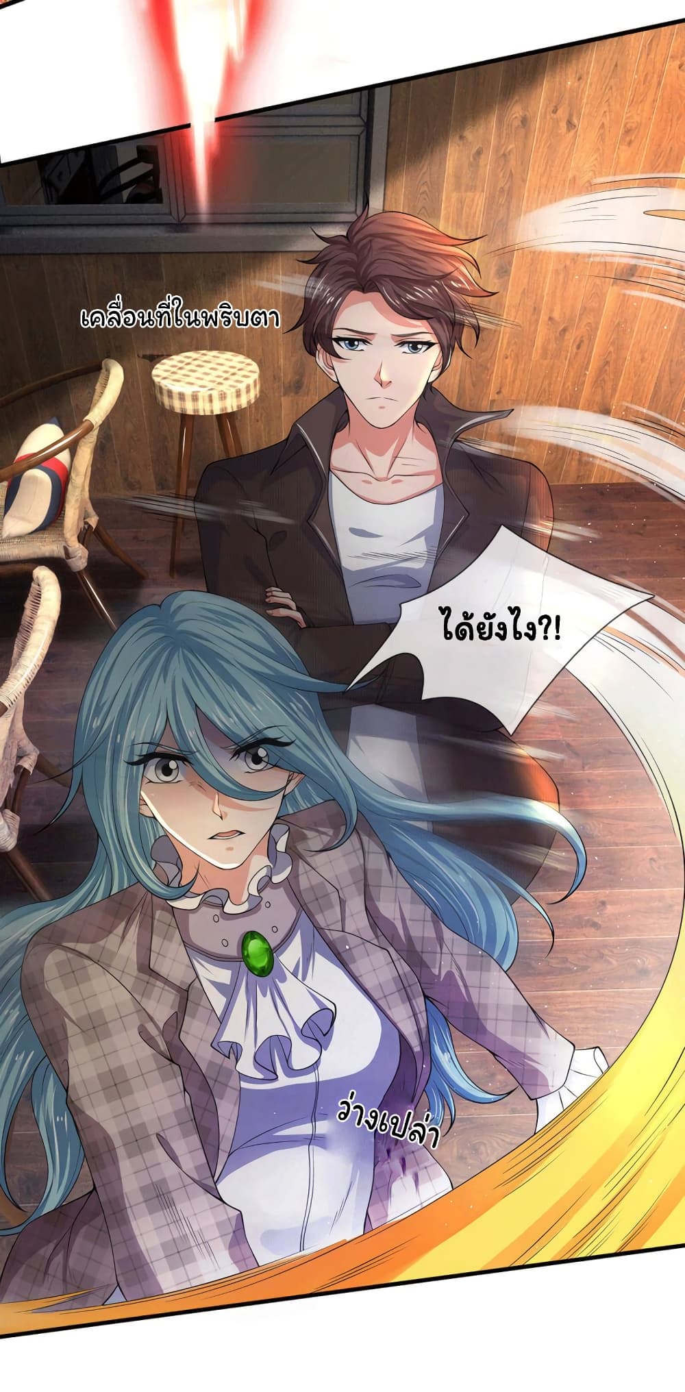 อ่านมังงะใหม่ ก่อนใคร 1668manga.com