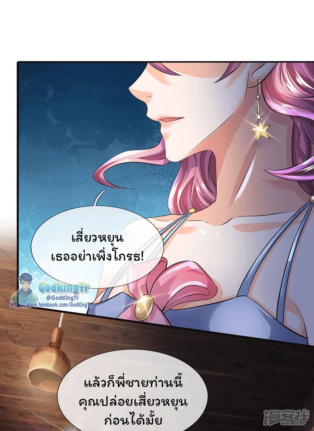 อ่านมังงะใหม่ ก่อนใคร 1668manga.com