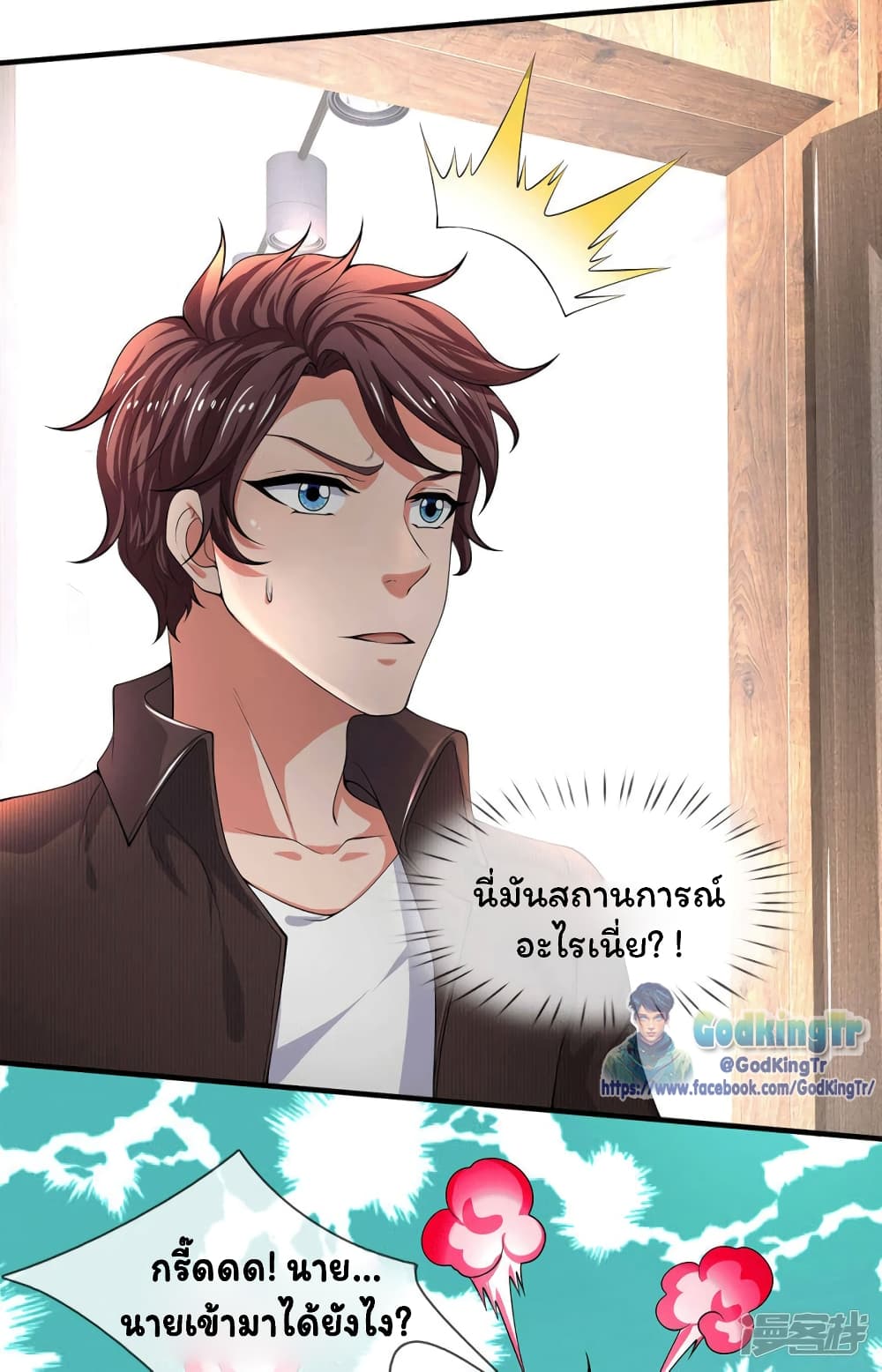 อ่านมังงะใหม่ ก่อนใคร 1668manga.com