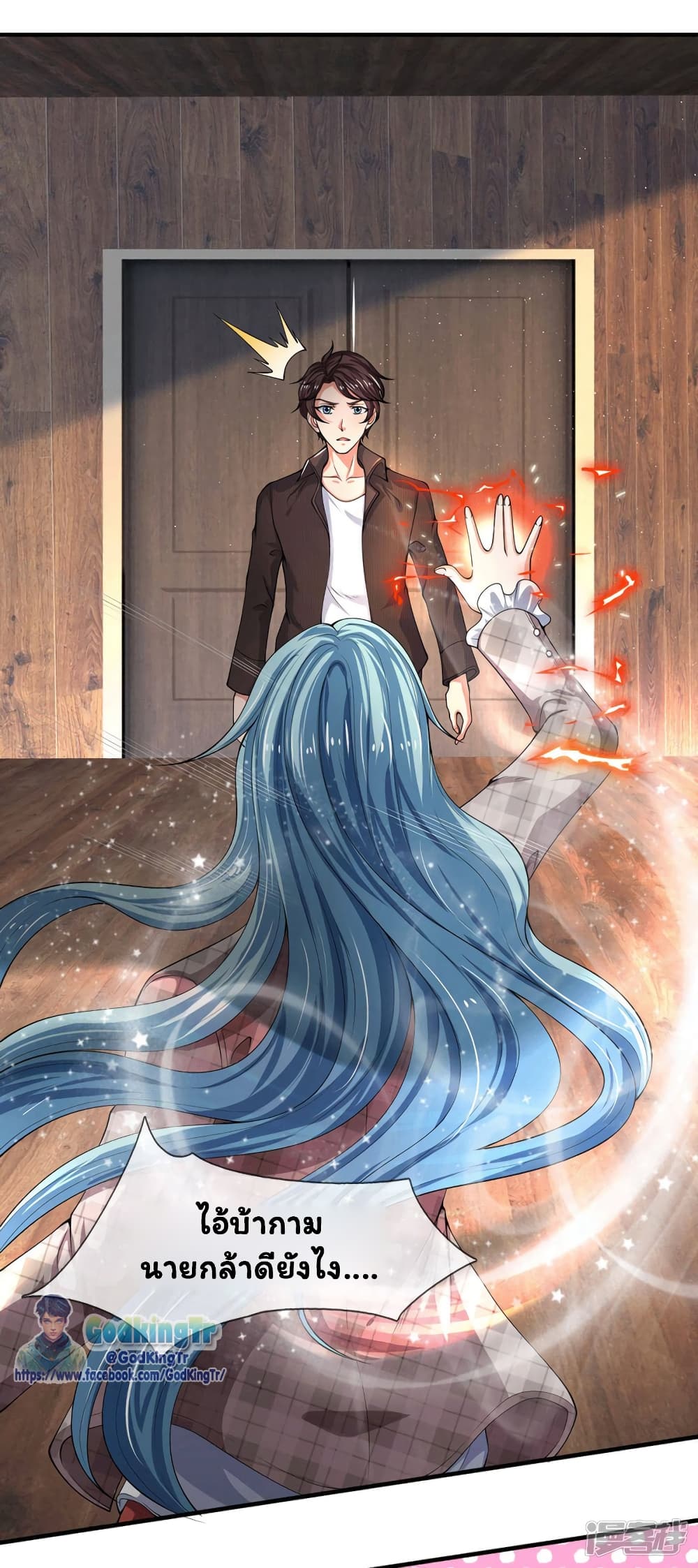 อ่านมังงะใหม่ ก่อนใคร 1668manga.com
