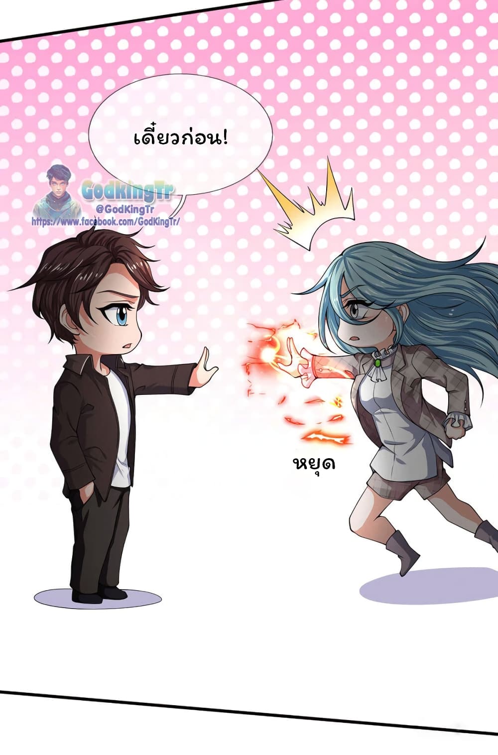 อ่านมังงะใหม่ ก่อนใคร 1668manga.com