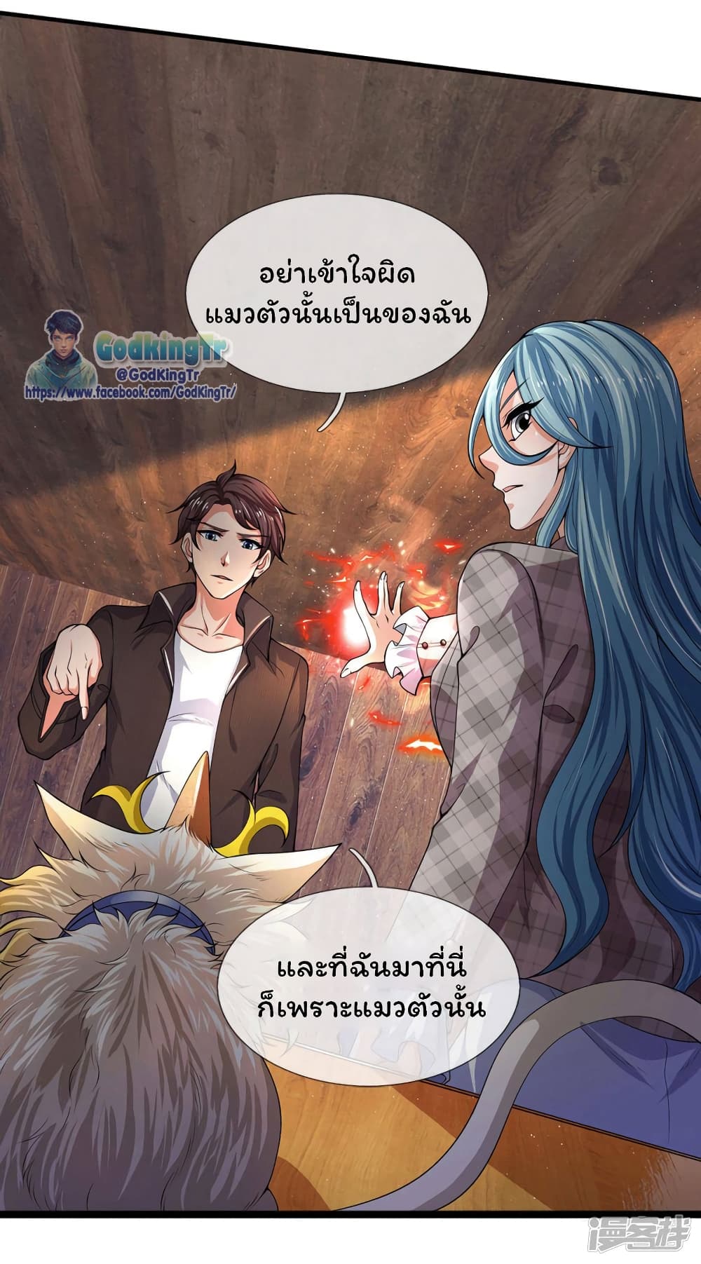 อ่านมังงะใหม่ ก่อนใคร 1668manga.com