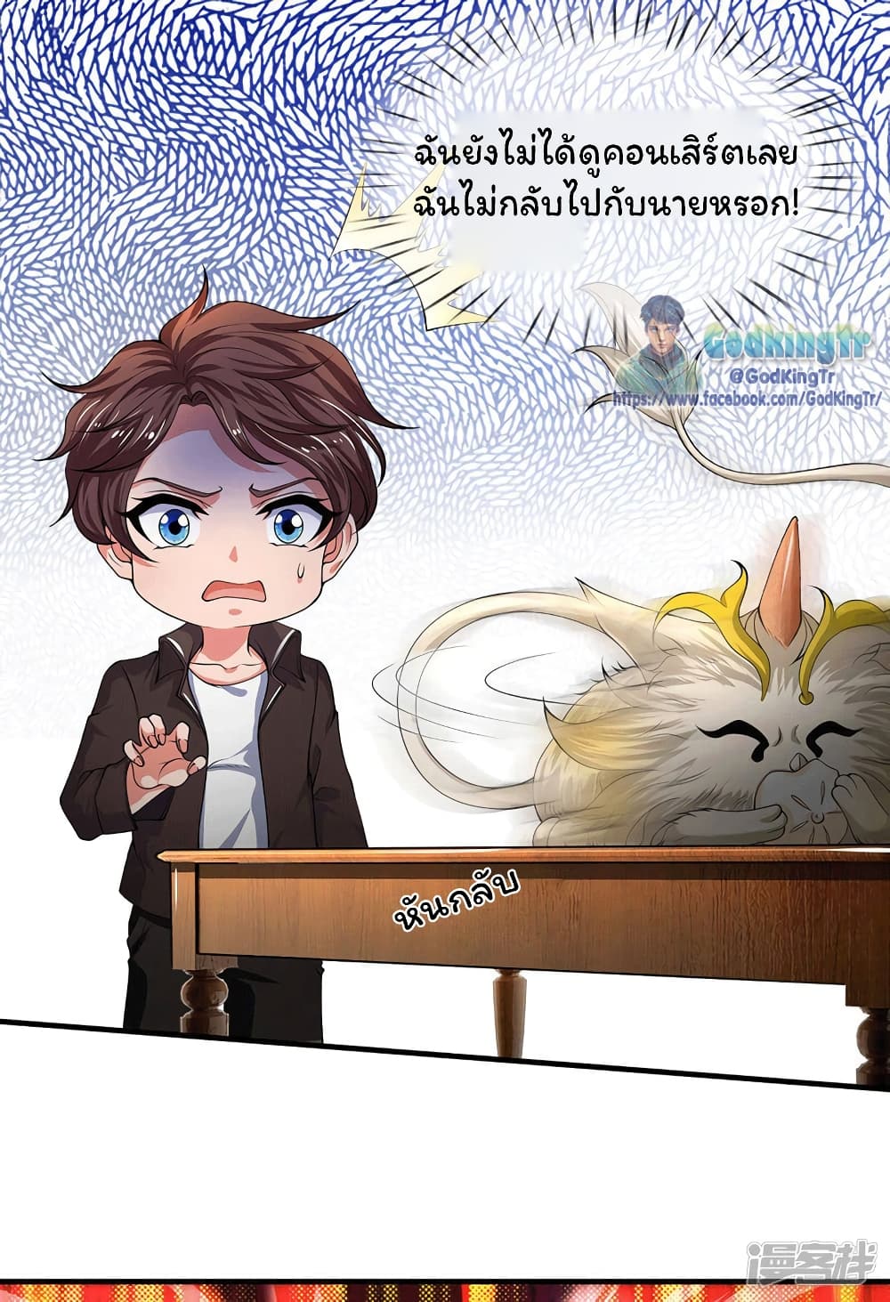 อ่านมังงะใหม่ ก่อนใคร 1668manga.com