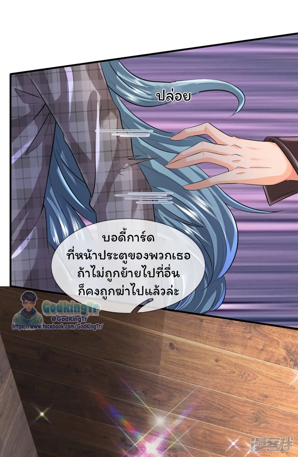 อ่านมังงะใหม่ ก่อนใคร 1668manga.com