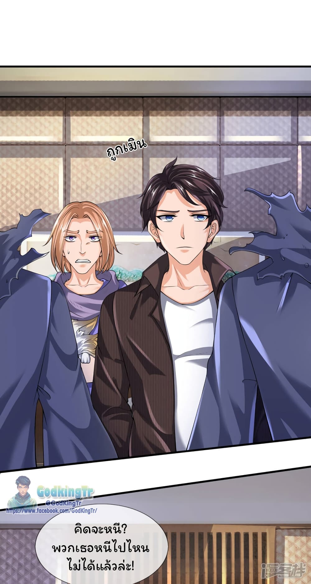อ่านมังงะใหม่ ก่อนใคร 1668manga.com