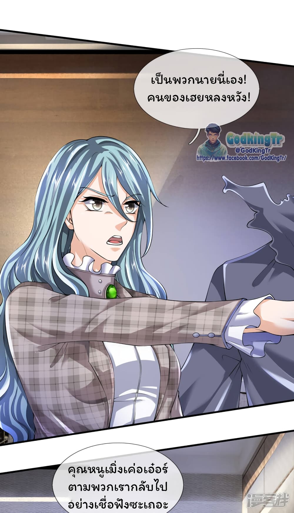 อ่านมังงะใหม่ ก่อนใคร 1668manga.com