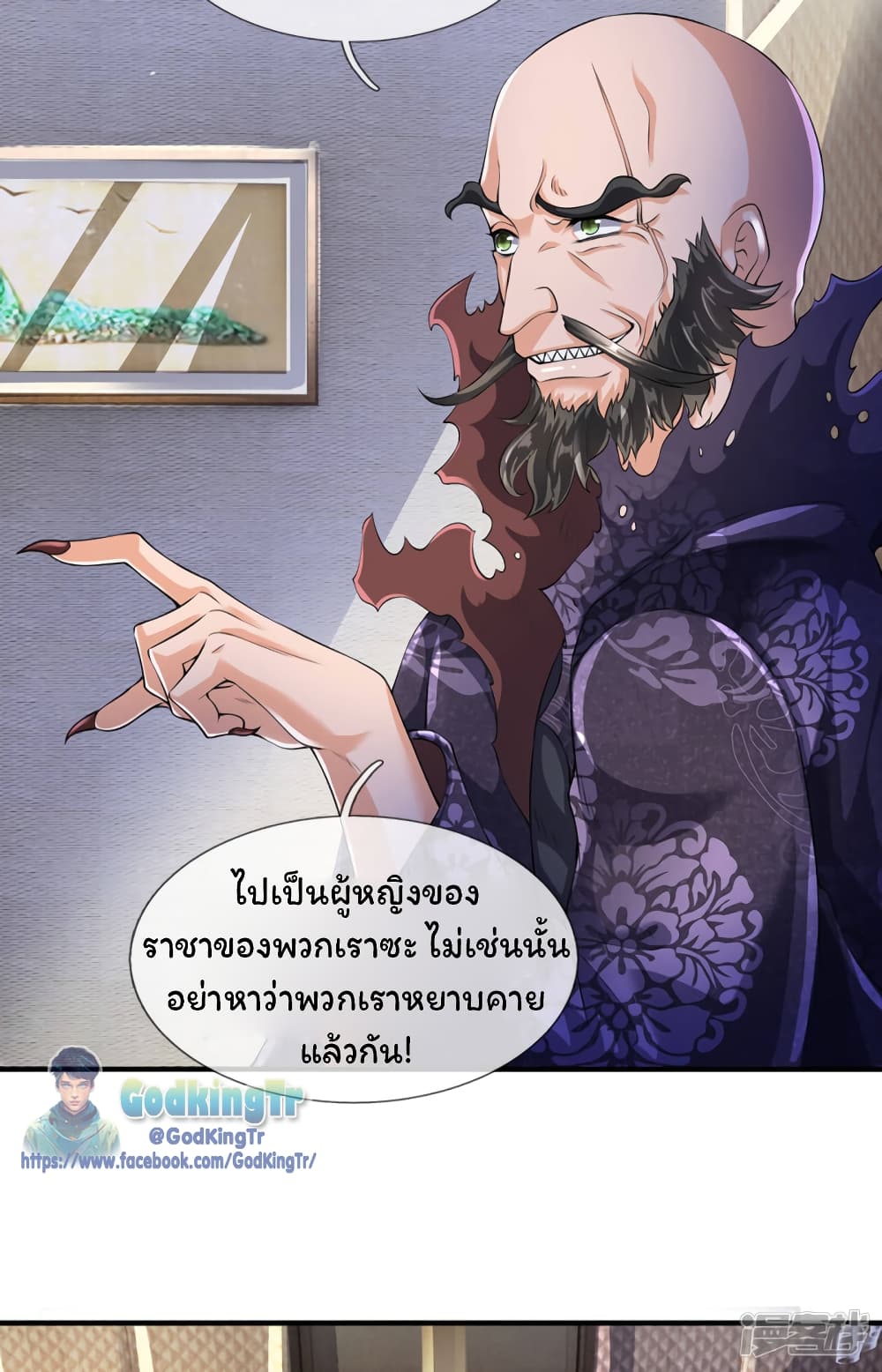 อ่านมังงะใหม่ ก่อนใคร 1668manga.com