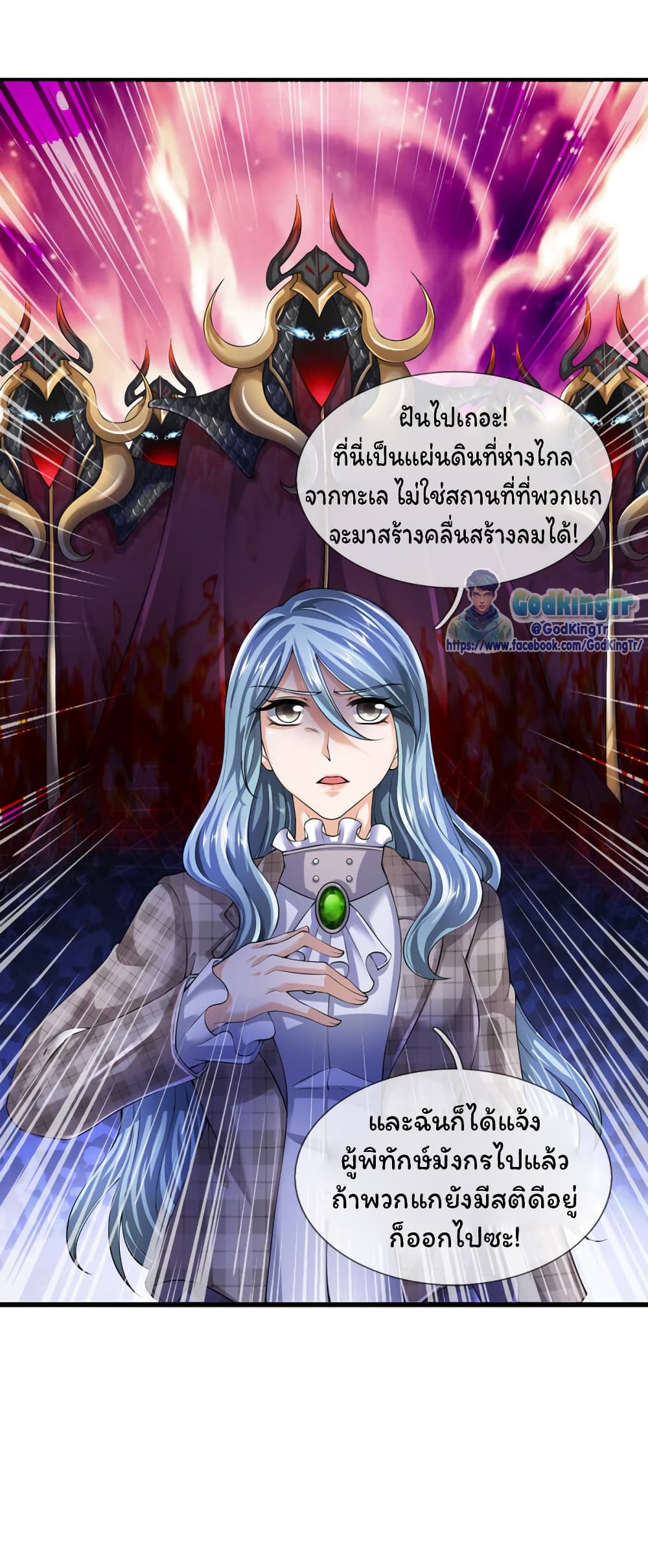 อ่านมังงะใหม่ ก่อนใคร 1668manga.com