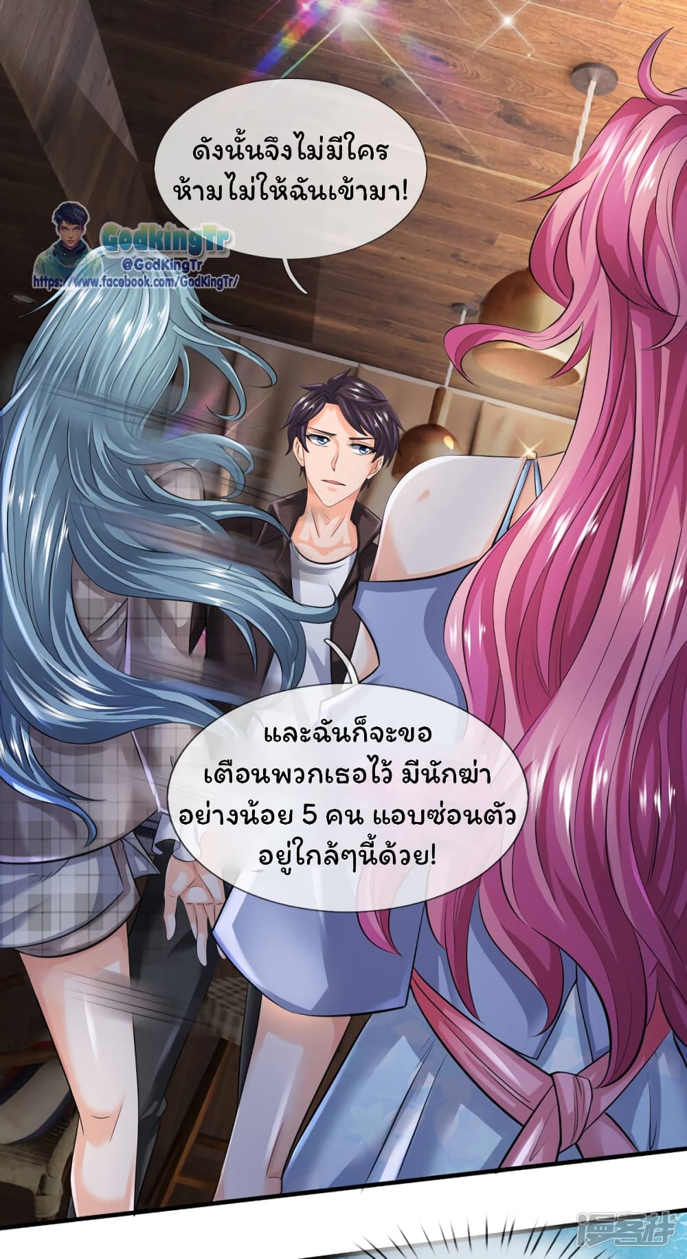 อ่านมังงะใหม่ ก่อนใคร 1668manga.com